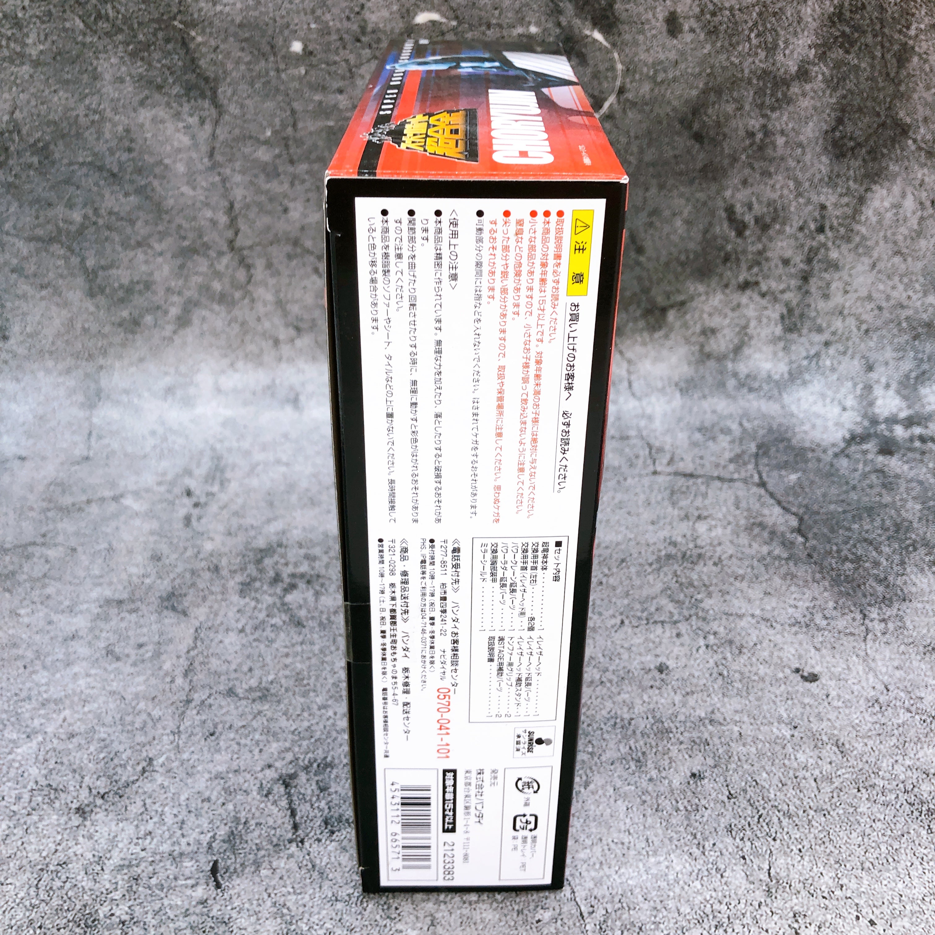 Super Robot Chogokin Choryujin & Victory Key Set 4 GaoGaiGar Action Figure NEW