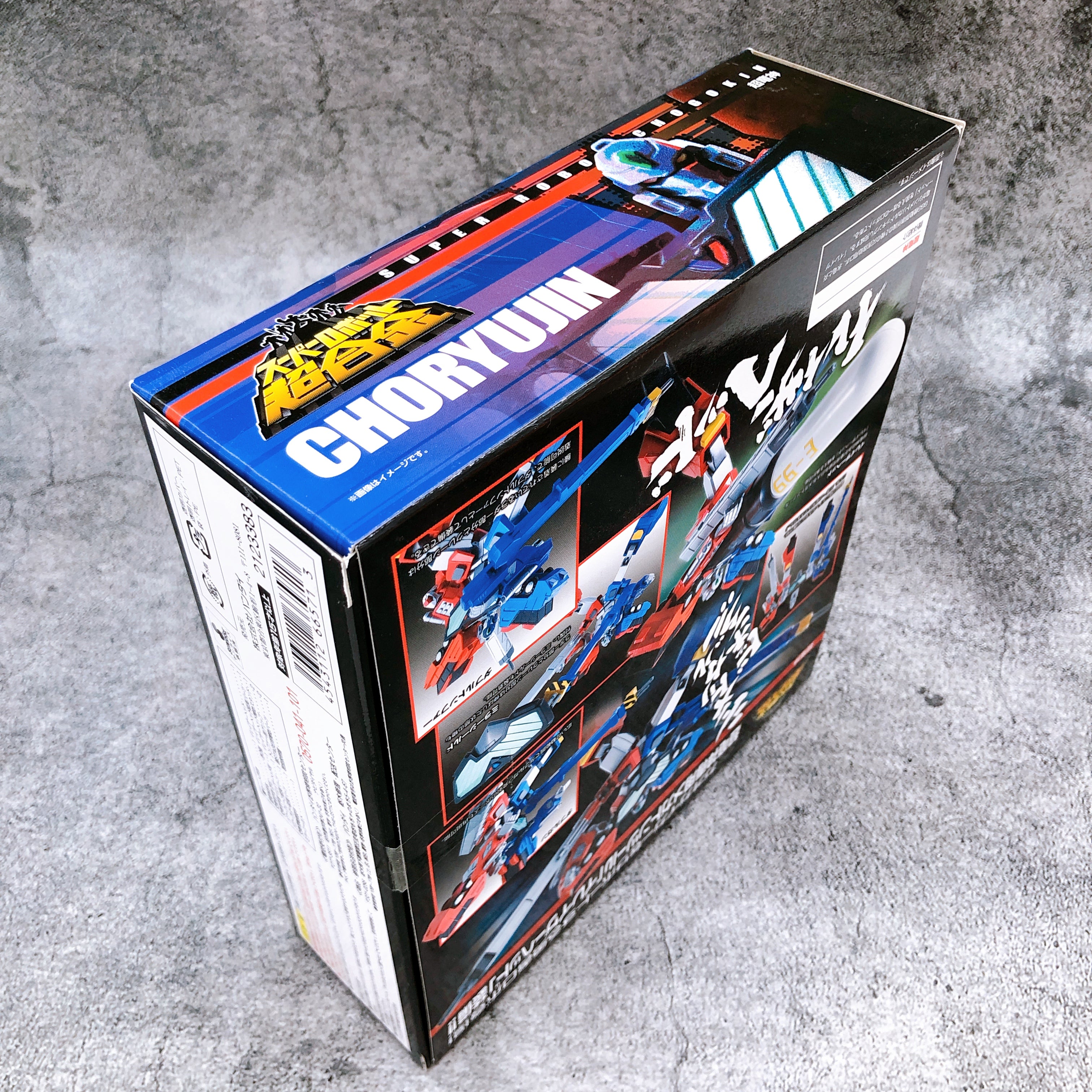 Super Robot Chogokin Choryujin & Victory Key Set 4 GaoGaiGar Action Figure NEW