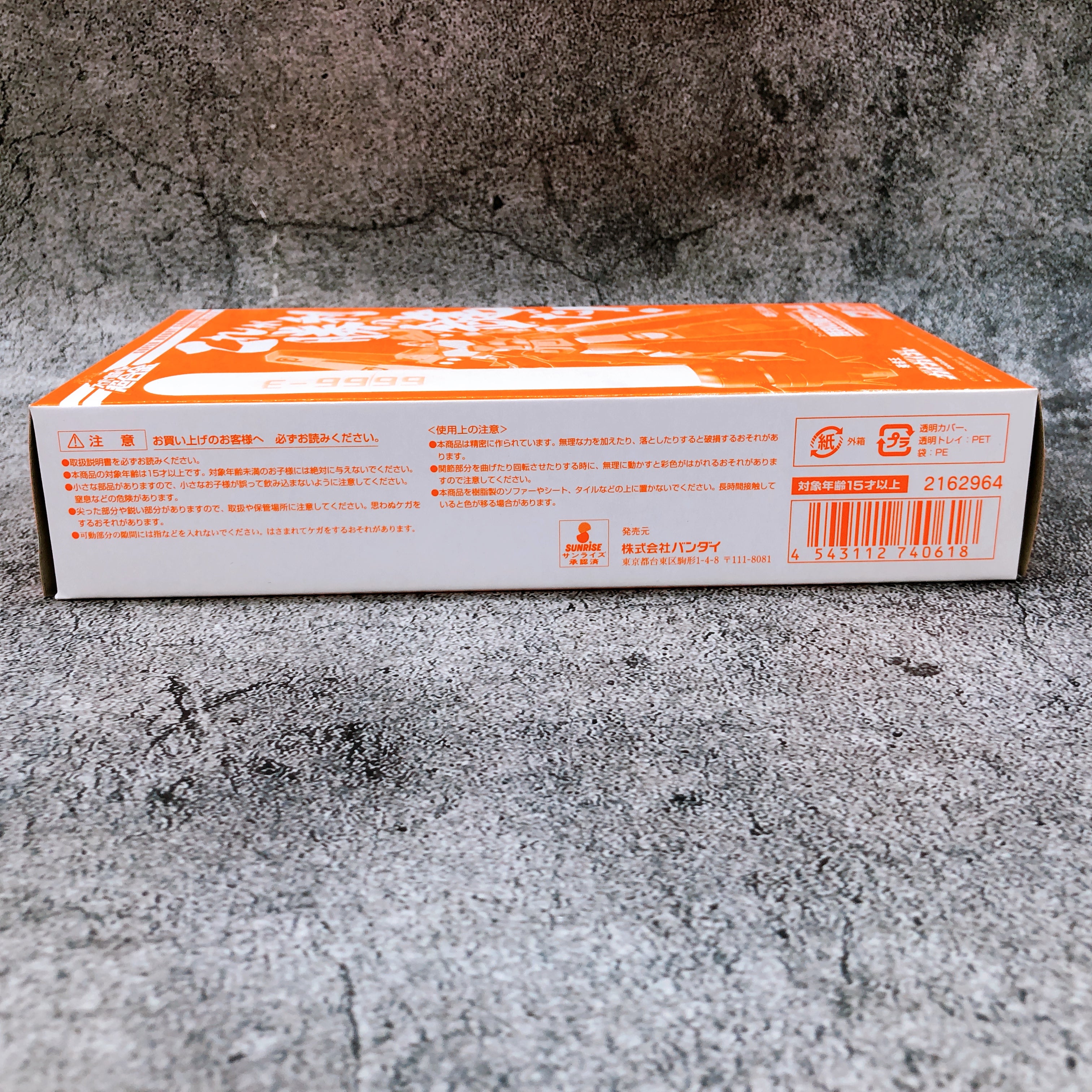 Super Robot Chogokin Choryujin & Victory Key Set 4 GaoGaiGar Action Figure NEW