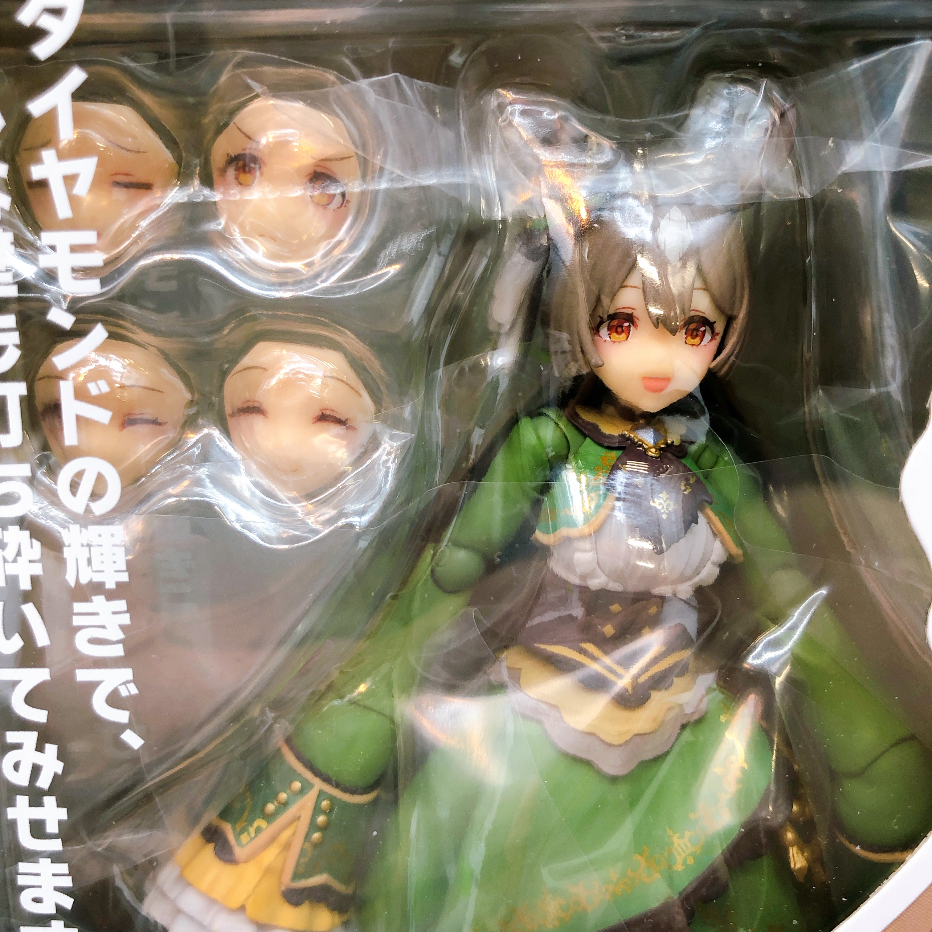 Uma Musume S.H.Figuarts Kitasan Black & Satono Diamond SET Bandai Japan Figure