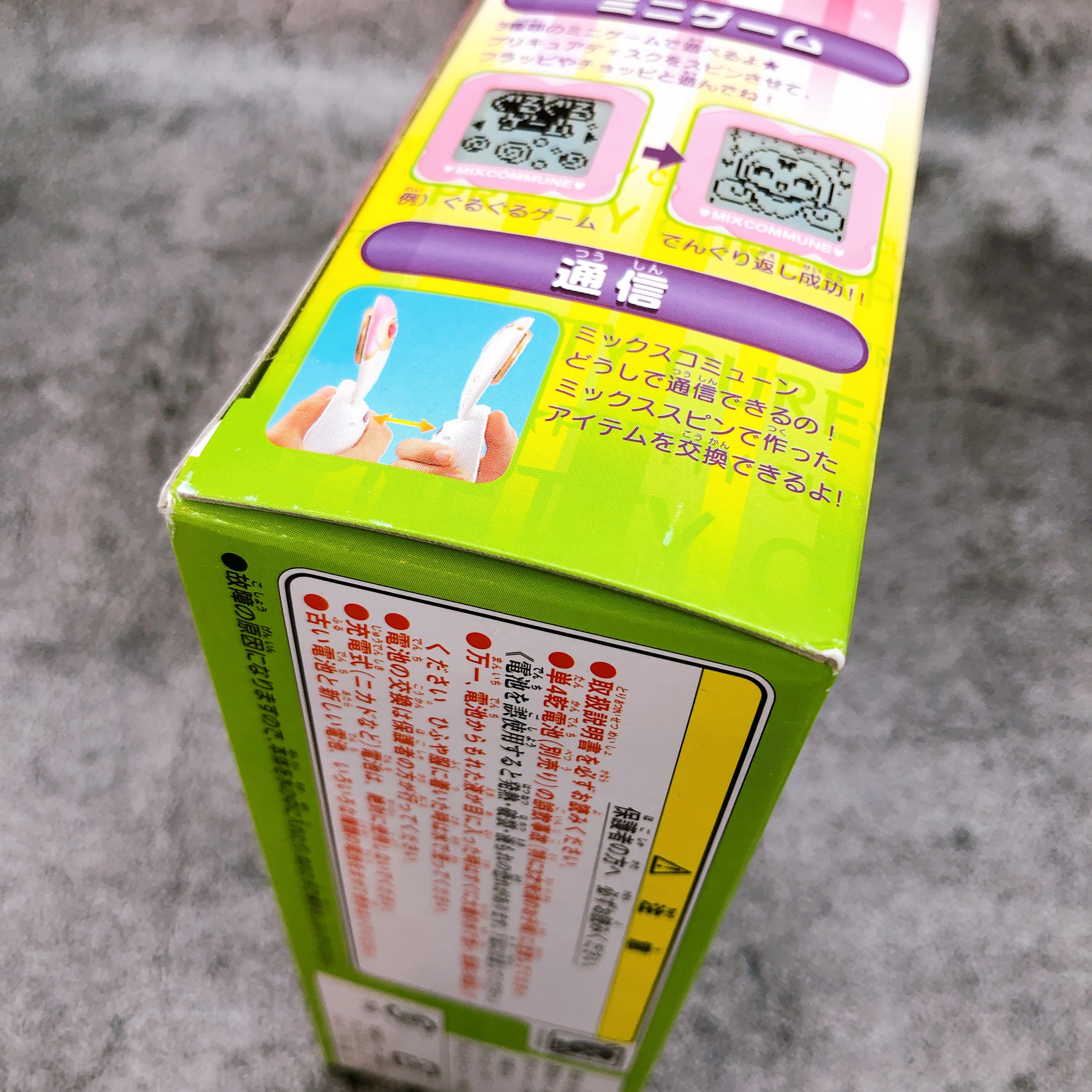 Pretty Cure Splash Star Excellent Series Mix Commune Bandai Japan PreCure Toy