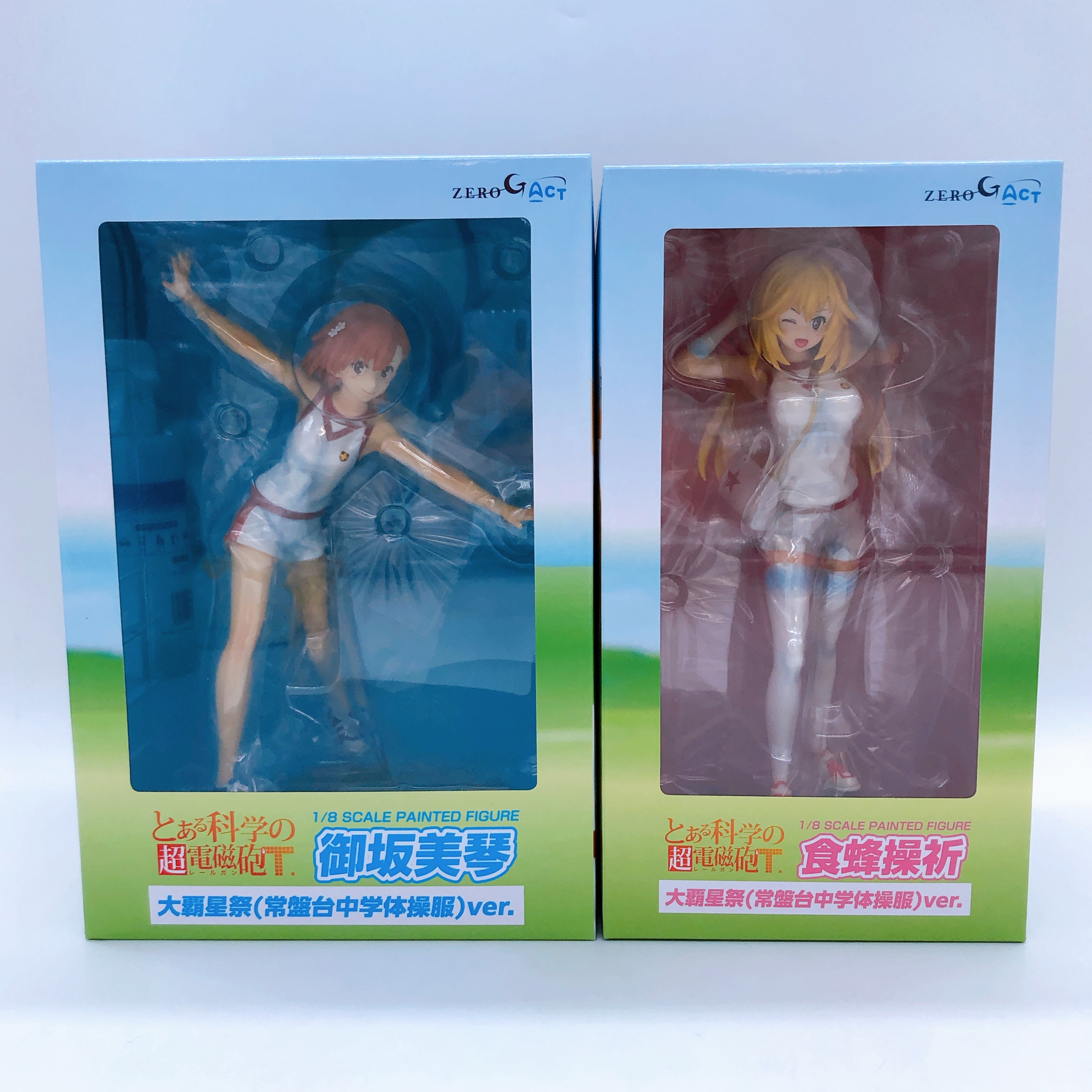 Mikoto Misaka & Misaki Shokuhou Tokiwadai P.E. Uniform Ver. 1/8 Scale Figure SET