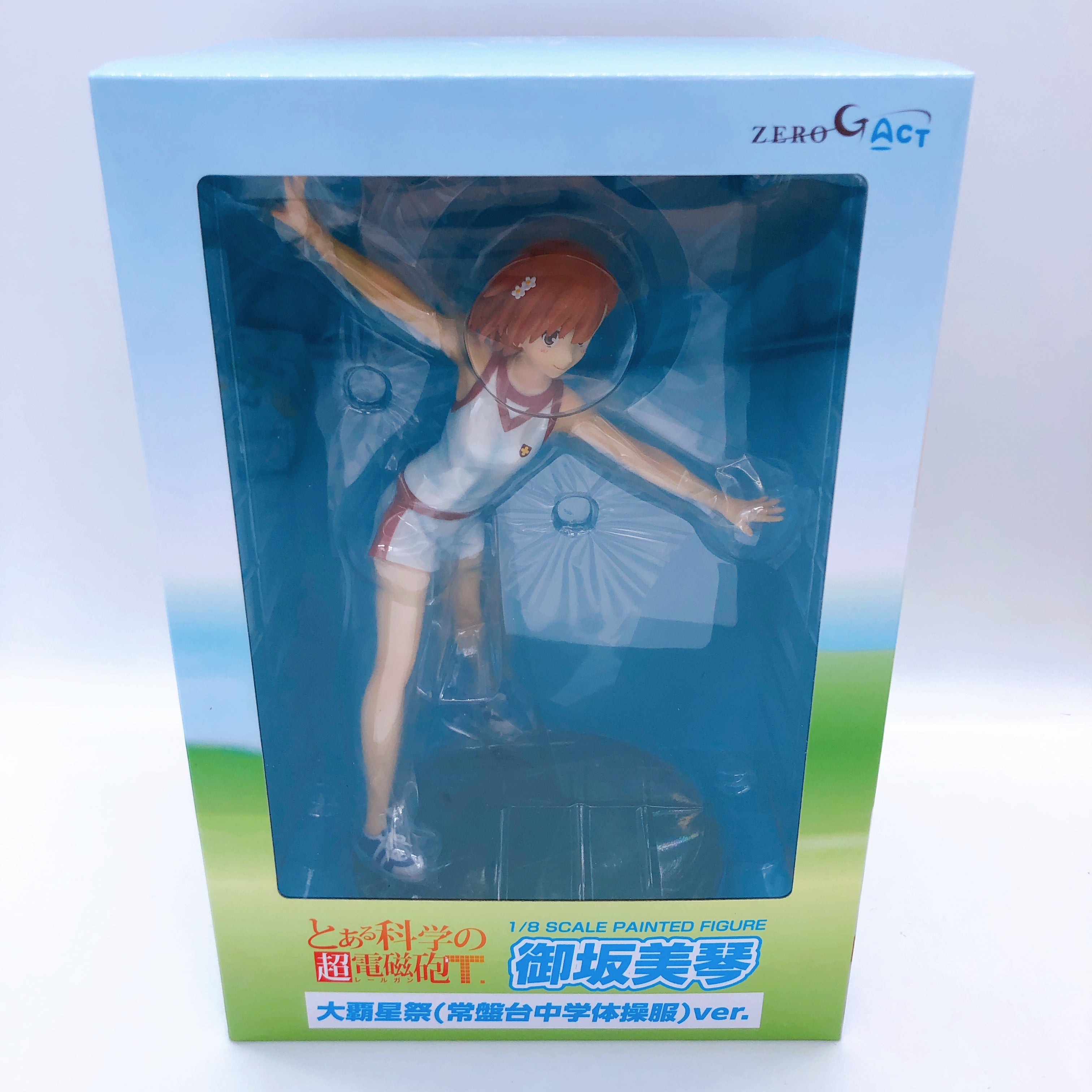 Mikoto Misaka & Misaki Shokuhou Tokiwadai P.E. Uniform Ver. 1/8 Scale Figure SET