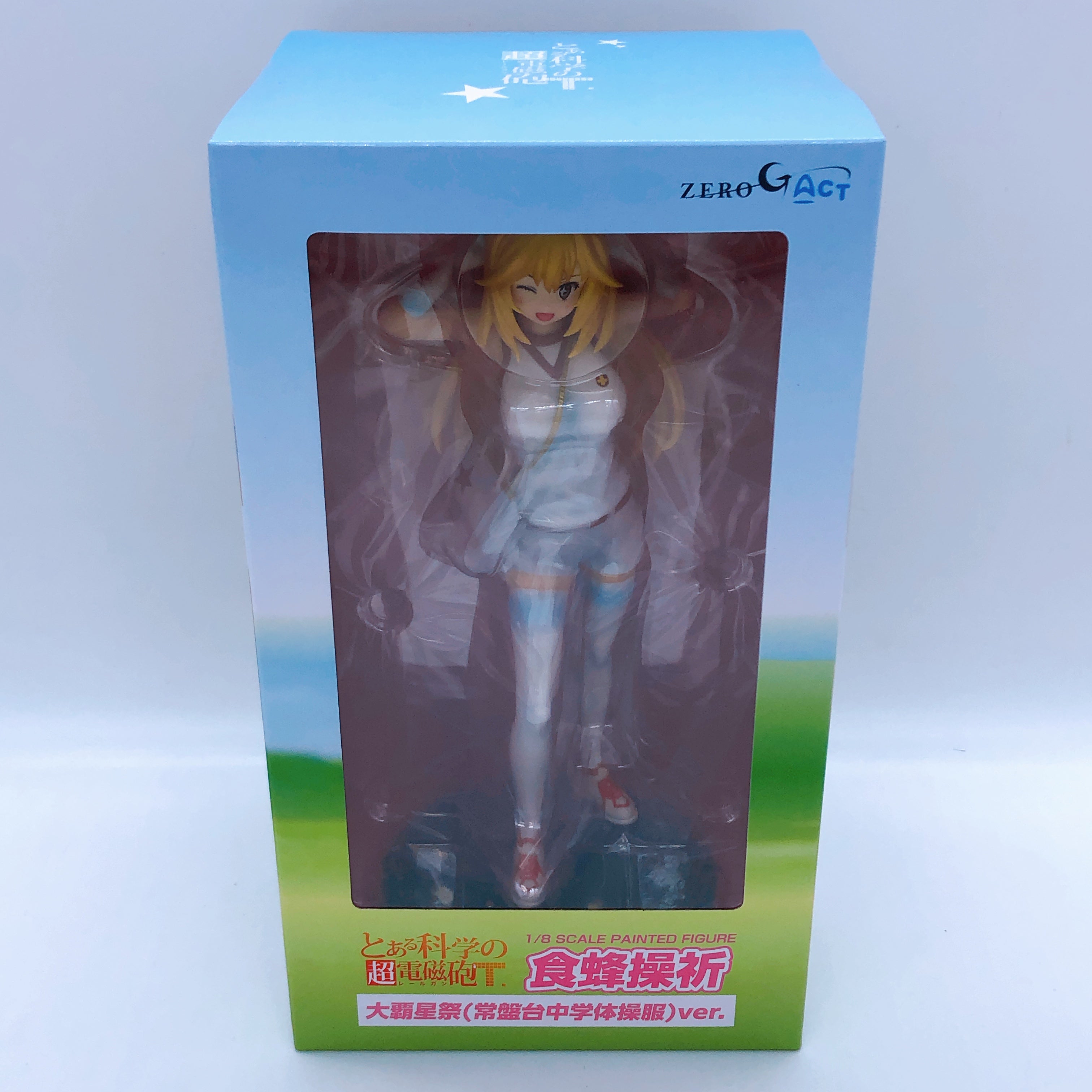 Mikoto Misaka & Misaki Shokuhou Tokiwadai P.E. Uniform Ver. 1/8 Scale Figure SET