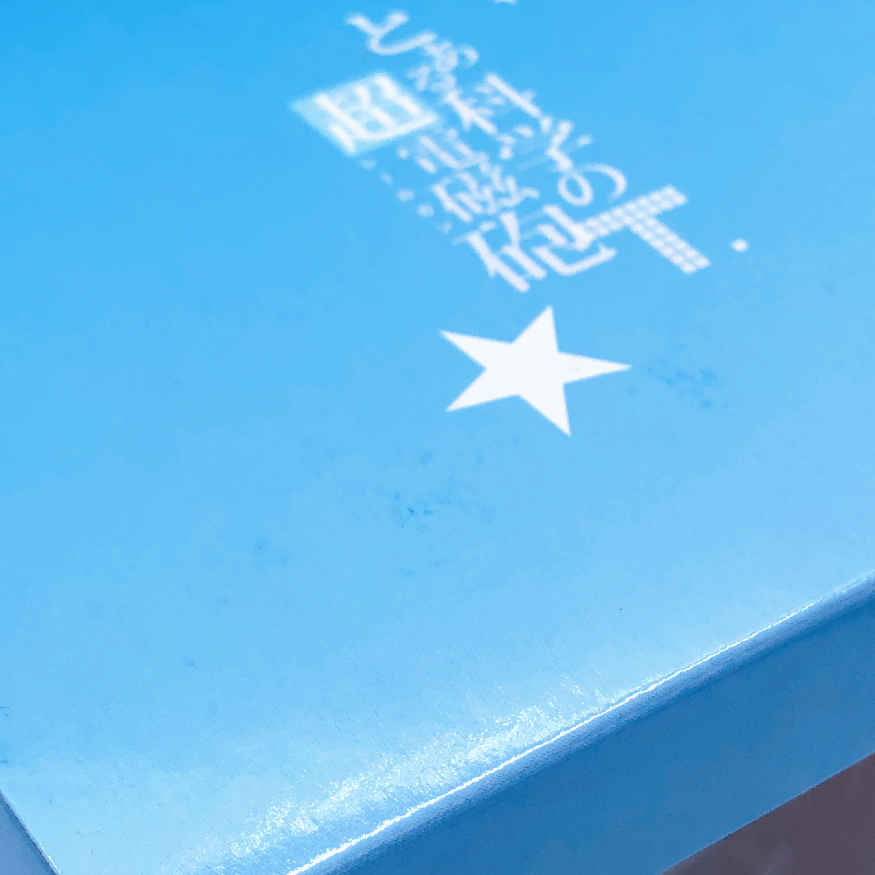 Mikoto Misaka & Misaki Shokuhou Tokiwadai P.E. Uniform Ver. 1/8 Scale Figure SET