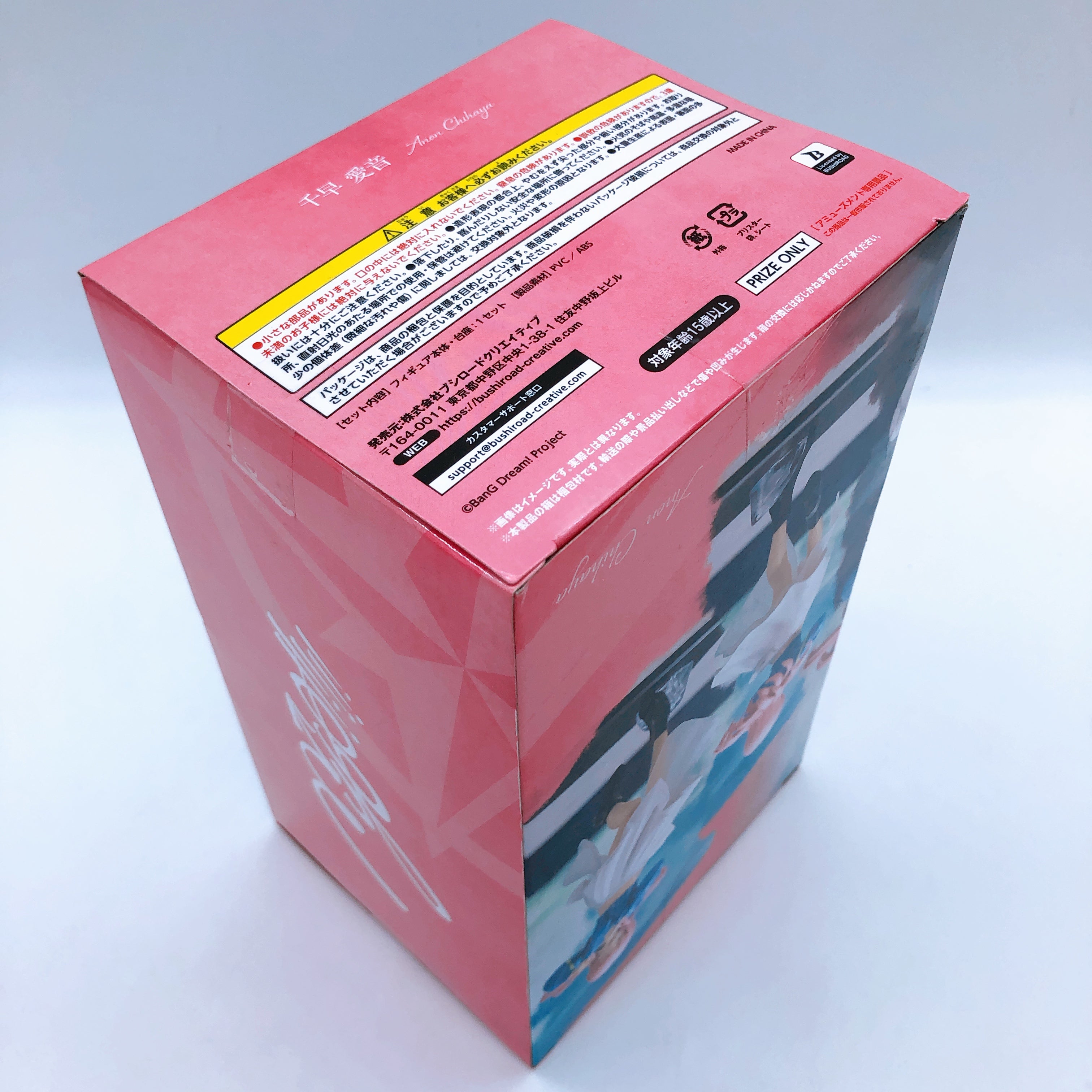 BanG Dream! MyGO!!!!! Figure SET of 5 Tomori Soyo Anon Taki Rana Bushiroad Japan