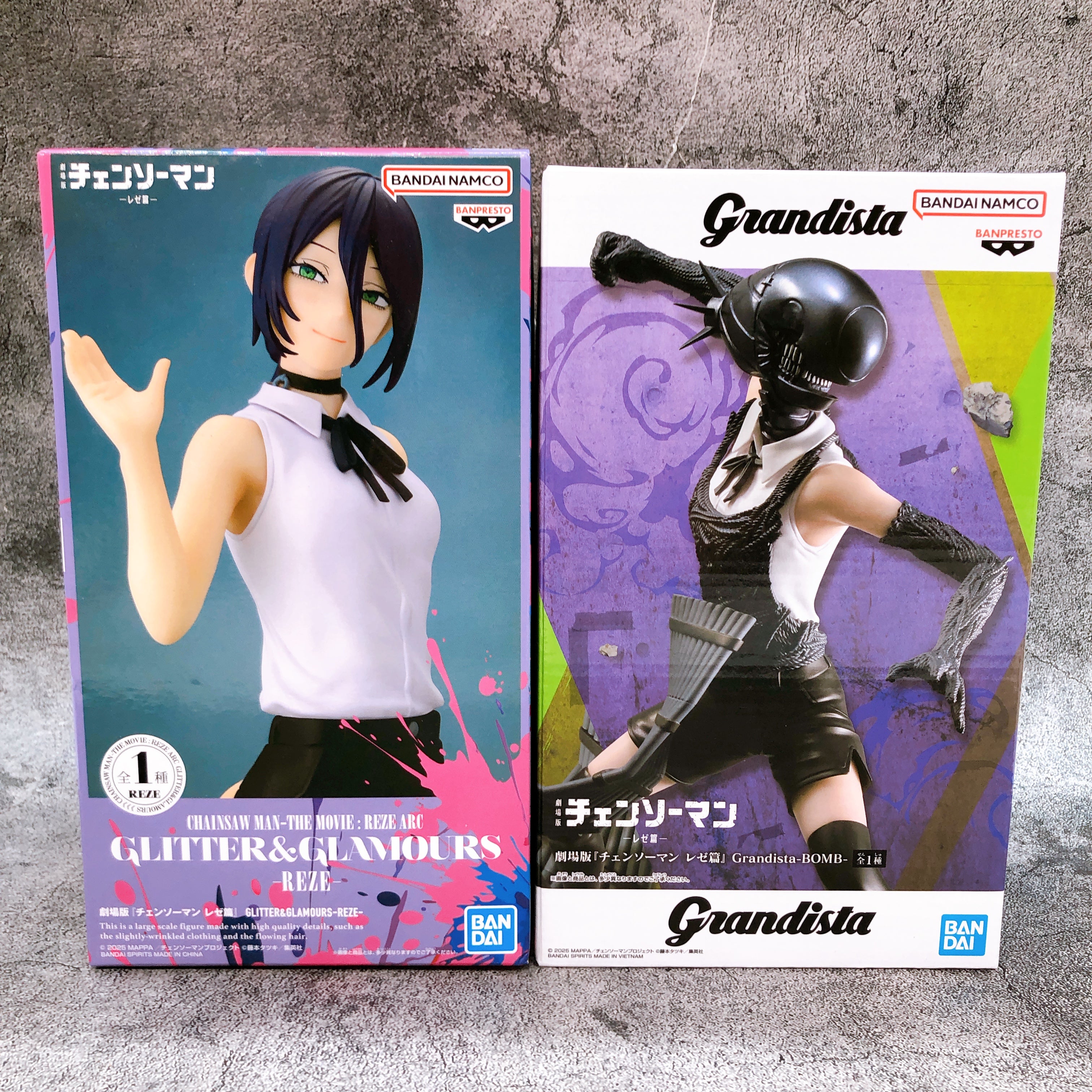 Chainsaw Man The Movie Reze GLITTER & GLAMOURS + Bomb Grandista Figure
