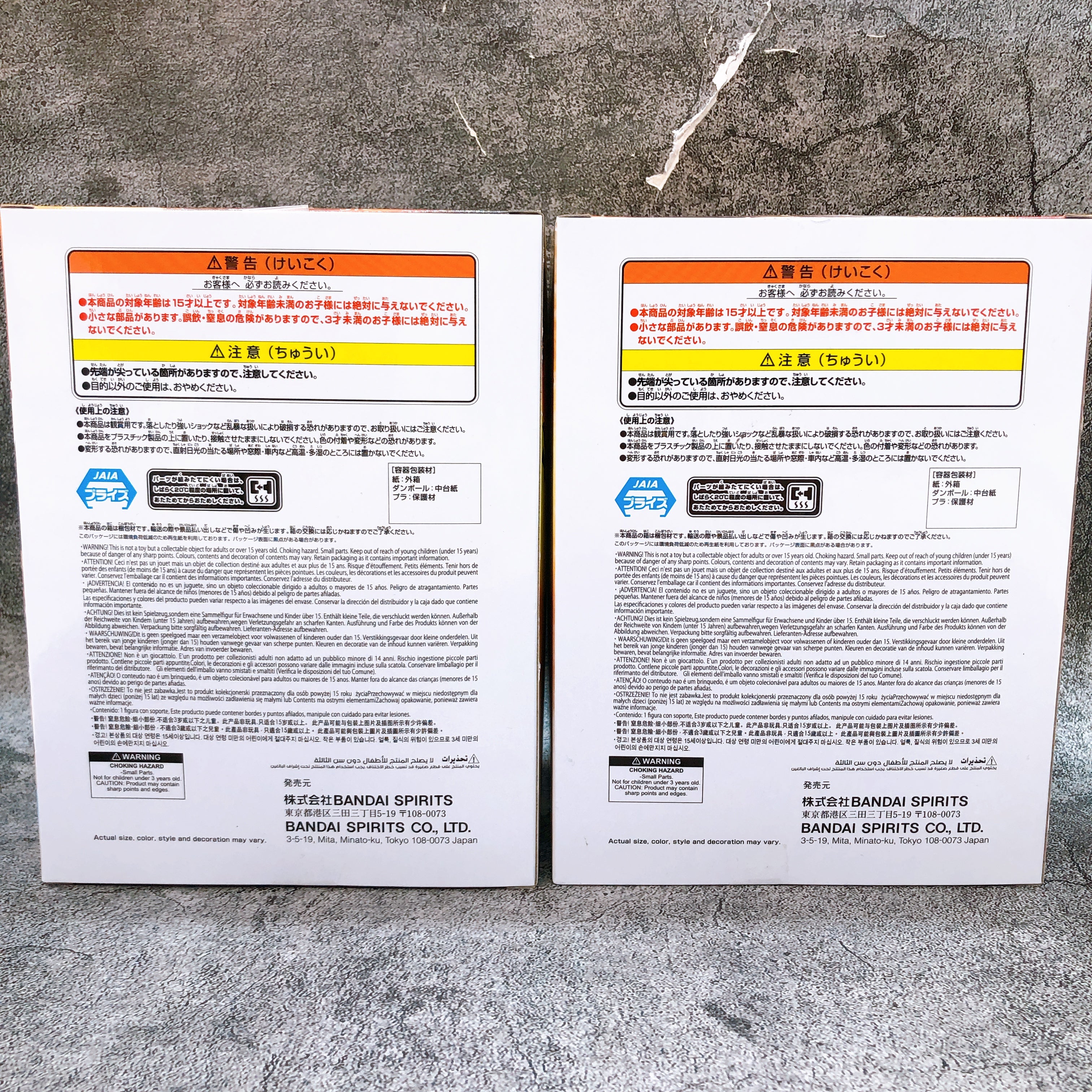 One Piece Senkouzekkei Figure Brogy & Dorry SET Banpresto Bandai Japan Sealed