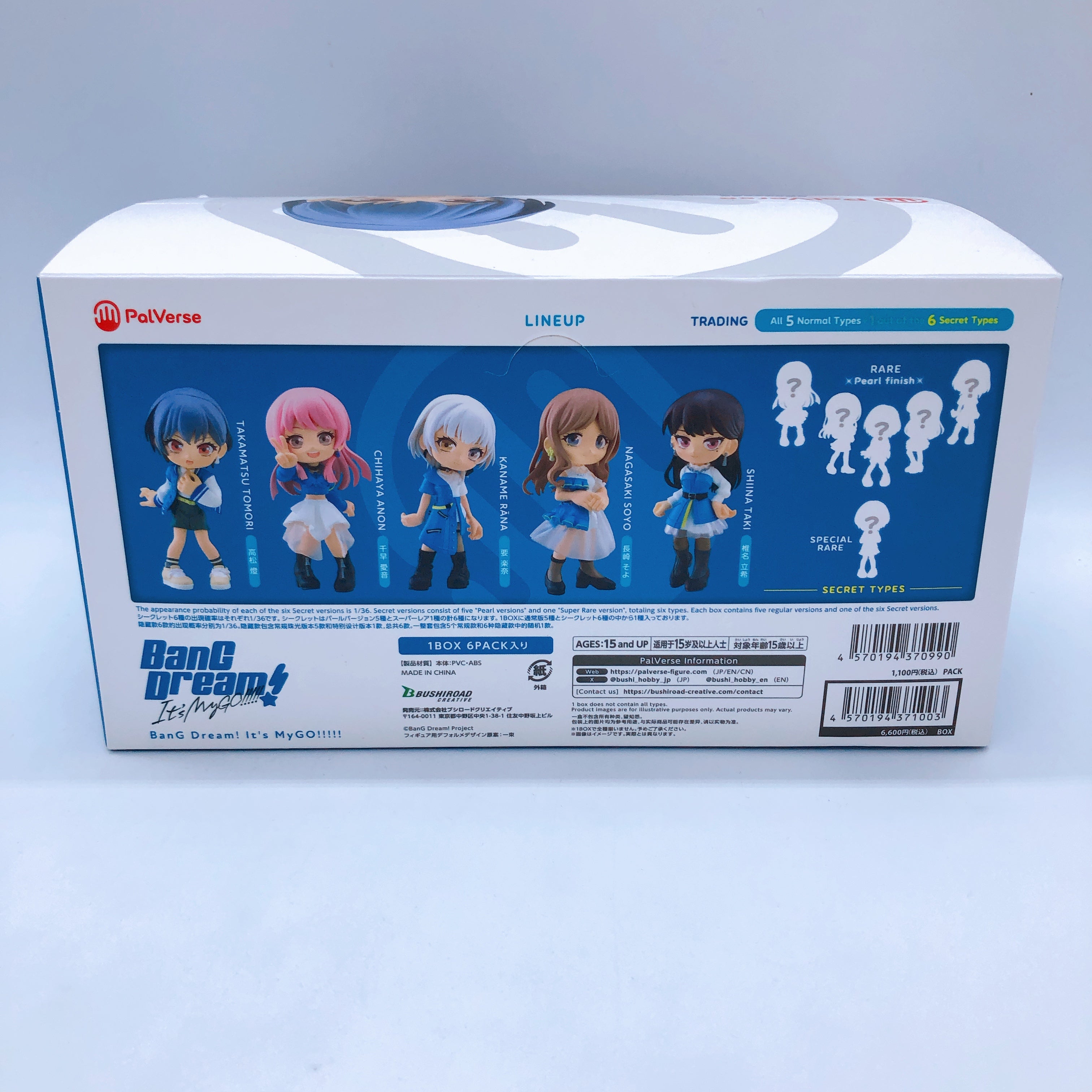 BanG Dream! MyGO PalVerse Figure SET of 6 (Normal 5 + Special Rare 1) Bushiroad