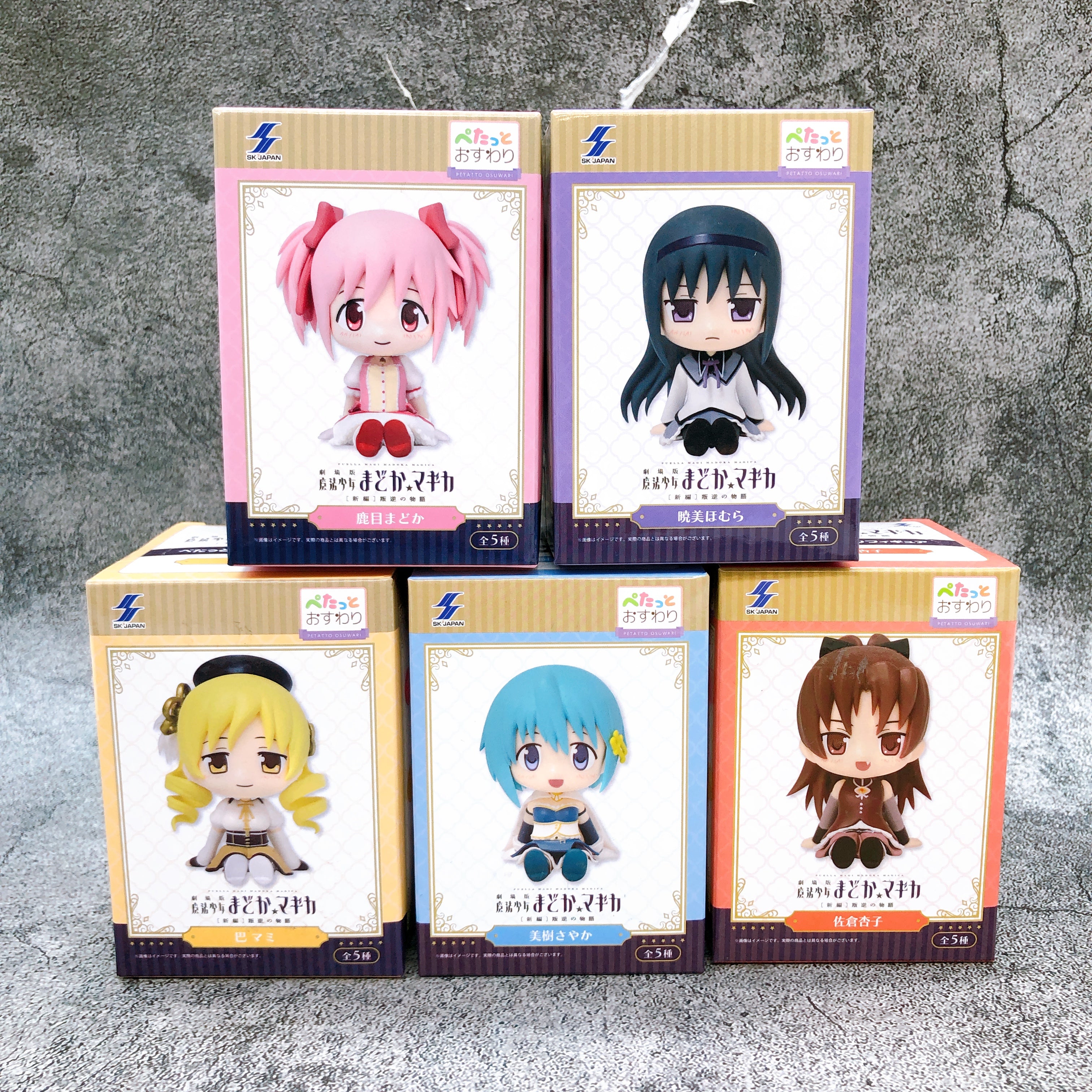 Madoka Magica Sitting Figure Set of 5 Madoka Mami Homura Sayaka Kyoko SK JAPAN