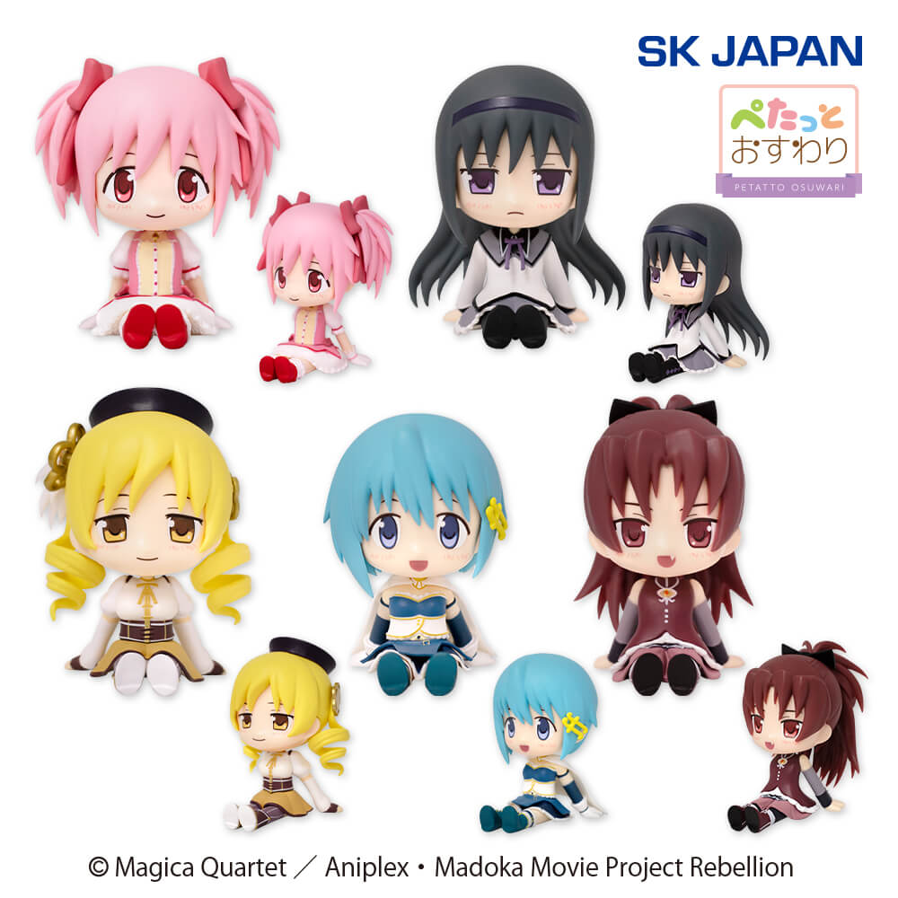 Madoka Magica Sitting Figure Set of 5 Madoka Mami Homura Sayaka Kyoko SK JAPAN