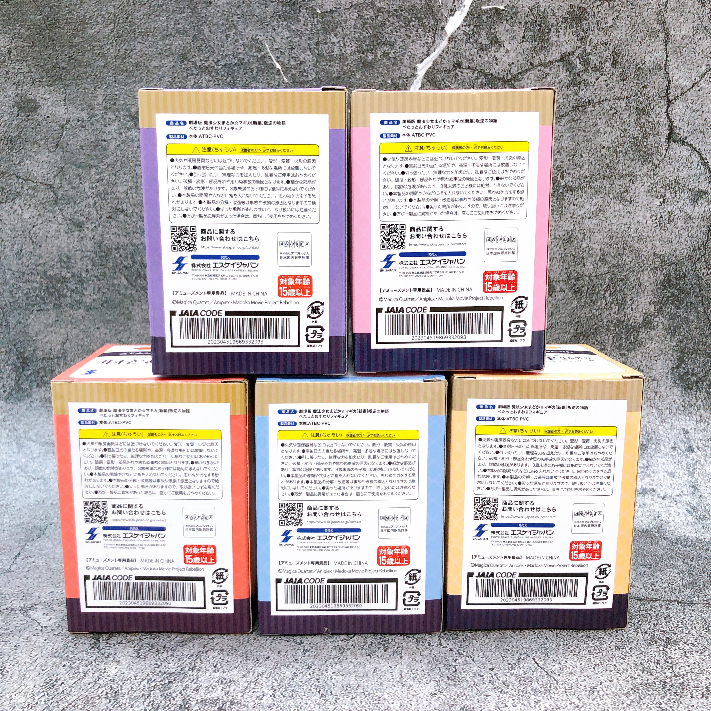 Madoka Magica Sitting Figure Set of 5 Madoka Mami Homura Sayaka Kyoko SK JAPAN