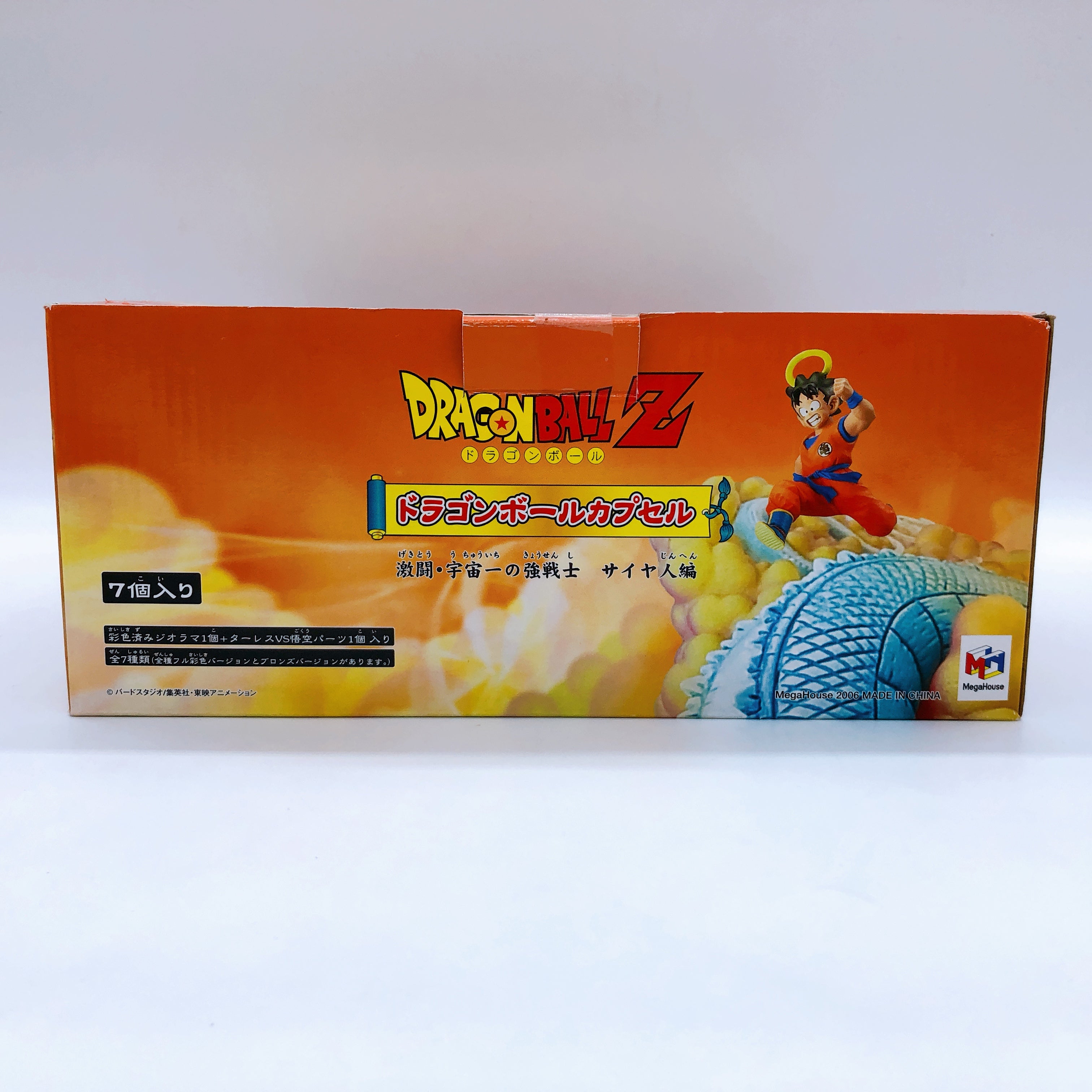 DRAGON BALL Capsule Strongest Warrior in Universe Saiyan Complete Set 8 Figure