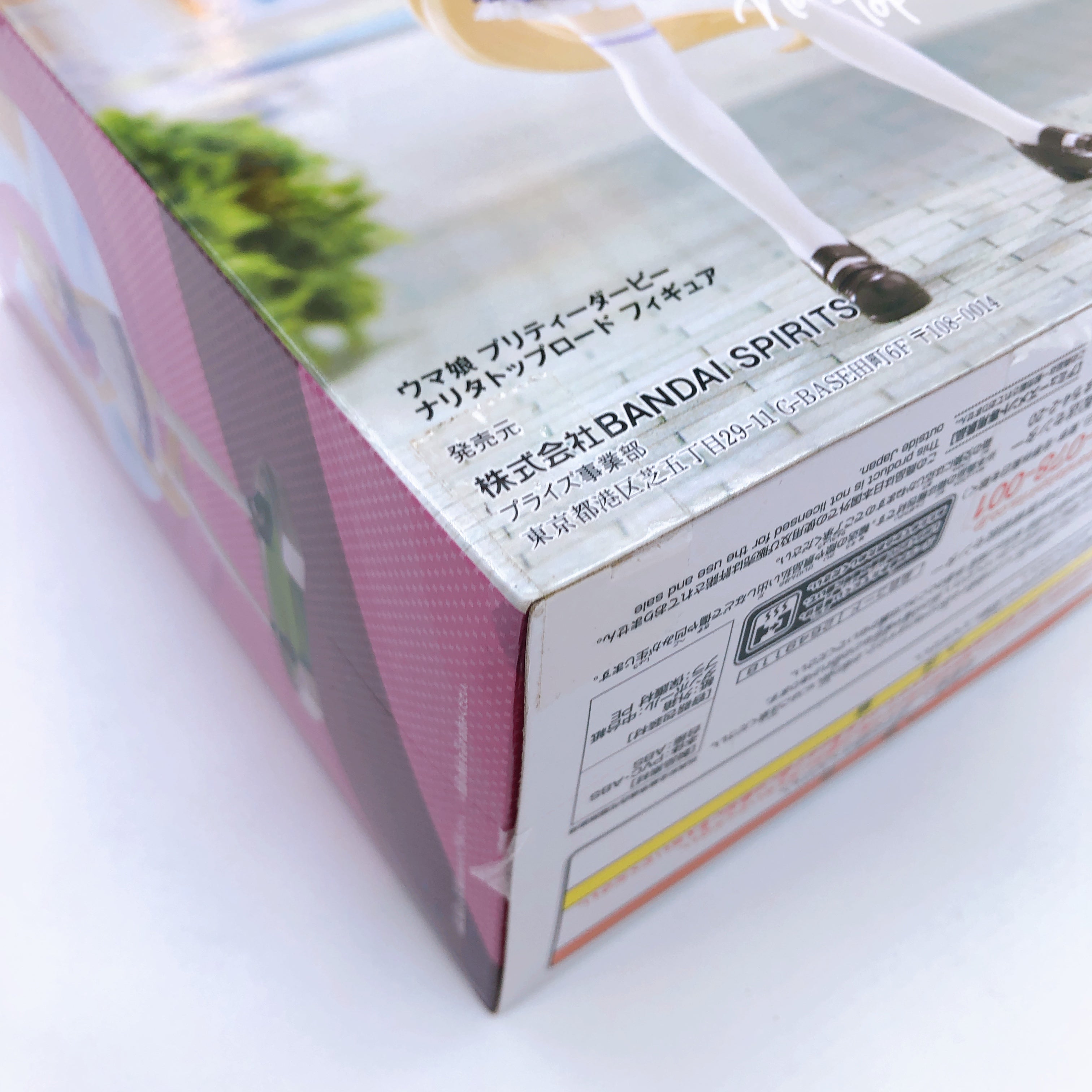 Uma Musume Pretty Derby Figure Complete Set of 39 BANPRESTO Japan NEW Sealed