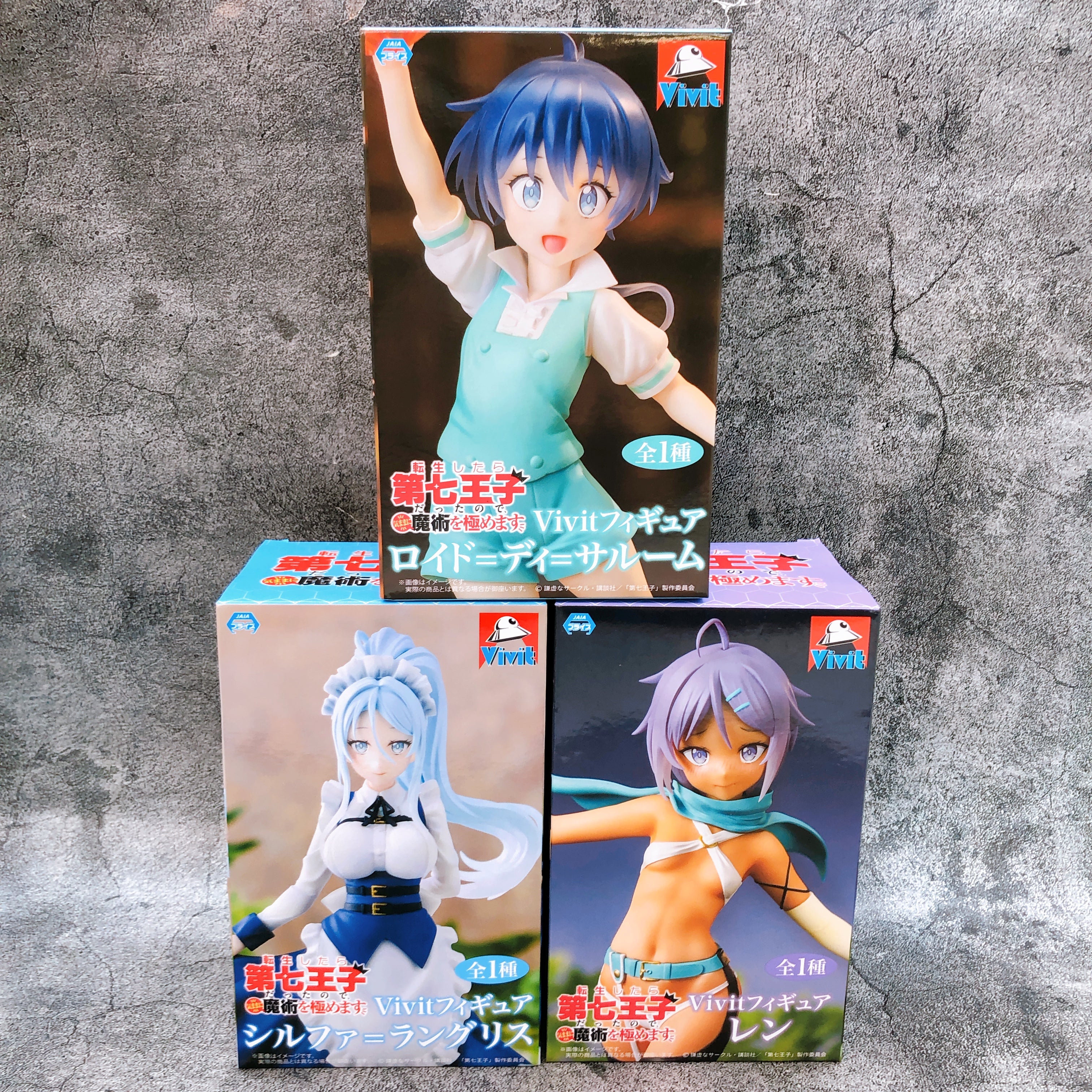 Reincarnated as 7th Prince Vivit Figure Sylpha & Lloyd & Llenn SET of 3 Sealed