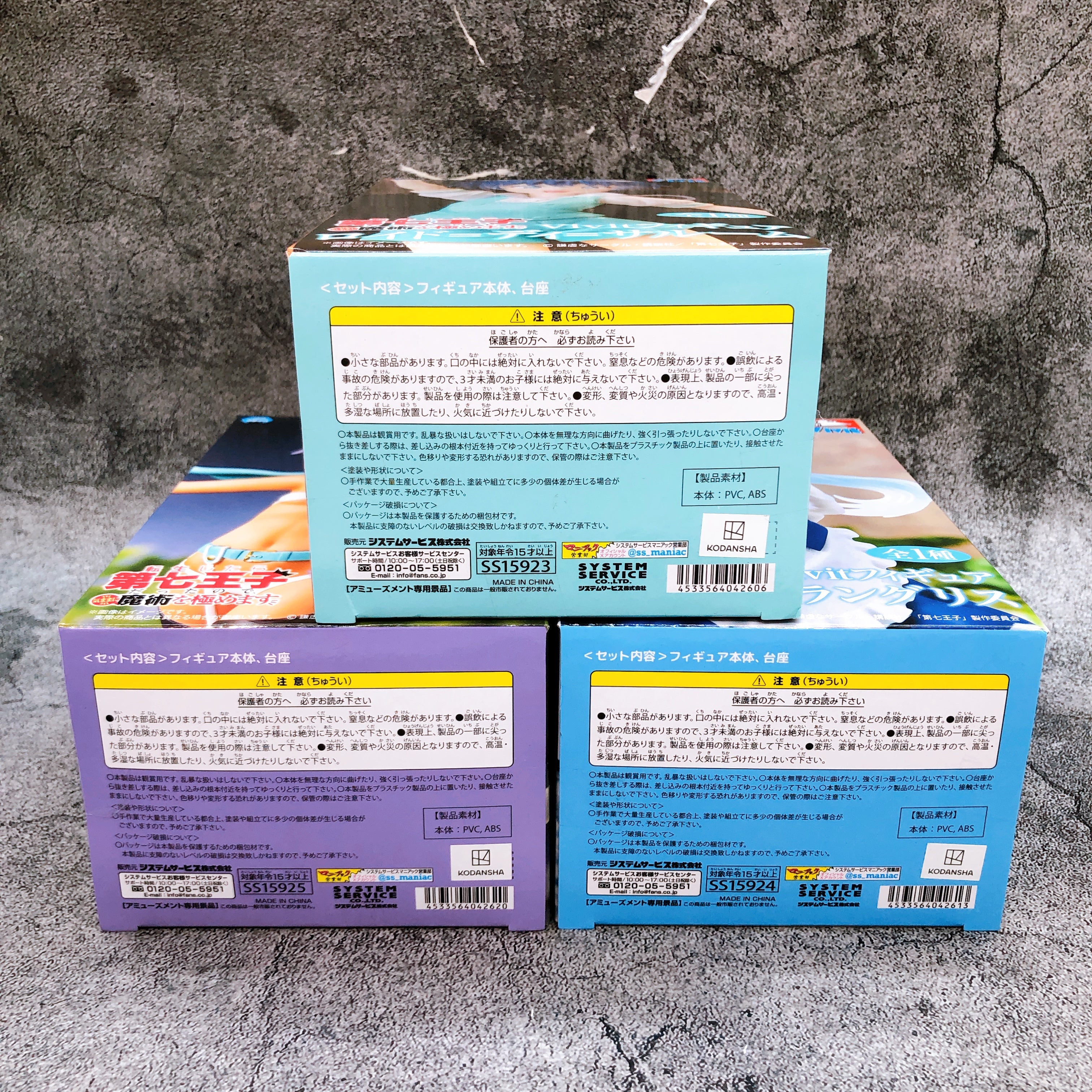 Reincarnated as 7th Prince Vivit Figure Sylpha & Lloyd & Llenn SET of 3 Sealed