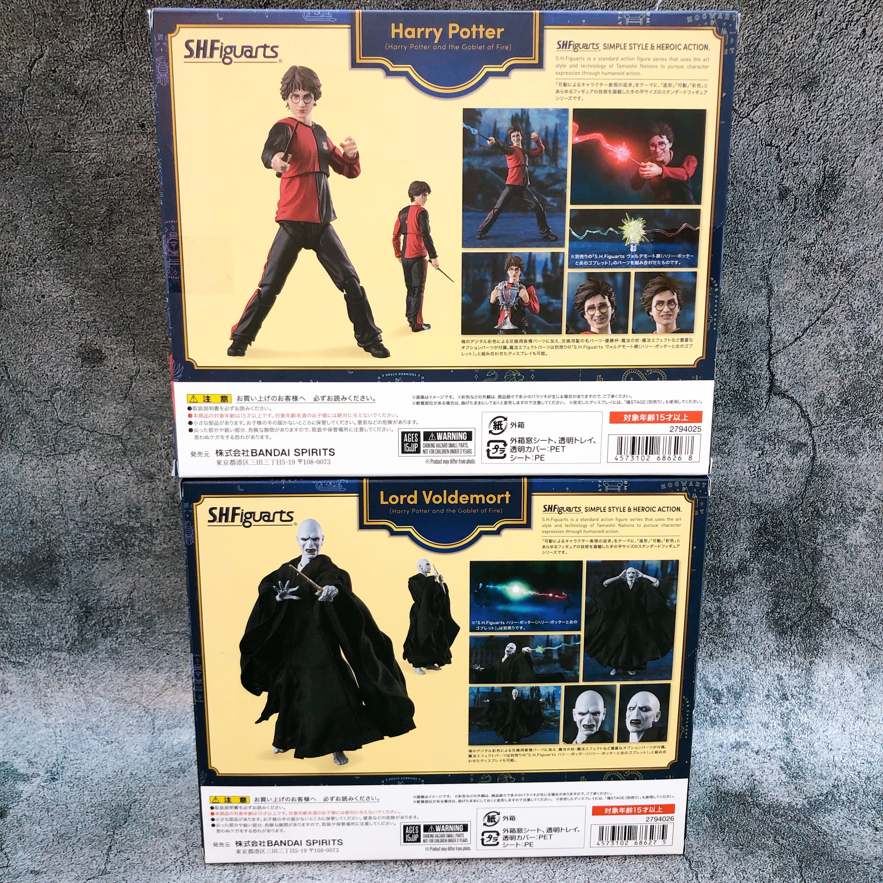 S.H.Figuarts Lord Voldemort & Harry Potter The Goblet of Fire Figure SET NEW