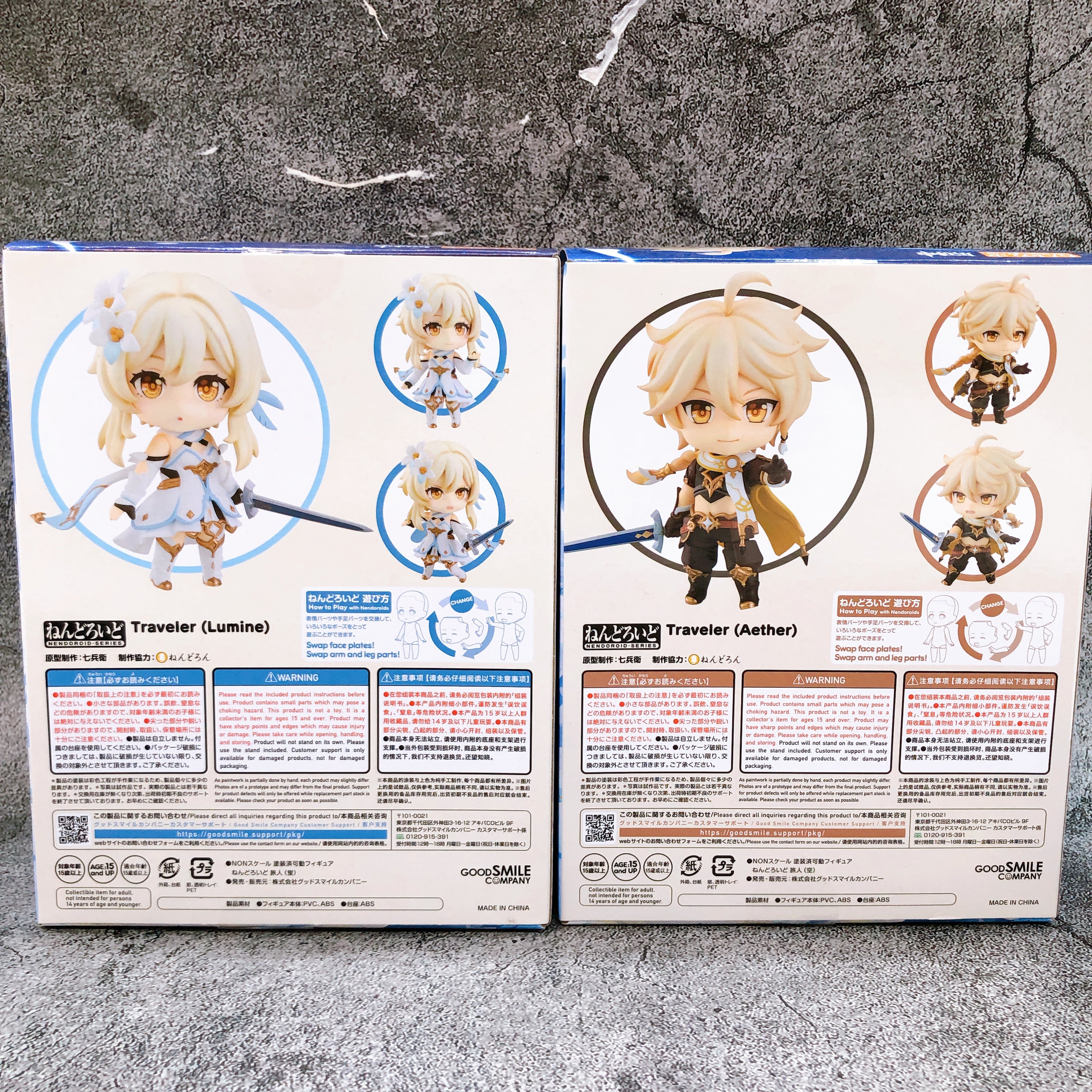 Genshin Impact Traveler Lumine & Aether Nendoroid 1717 1718 Figure Set of 2 NEW