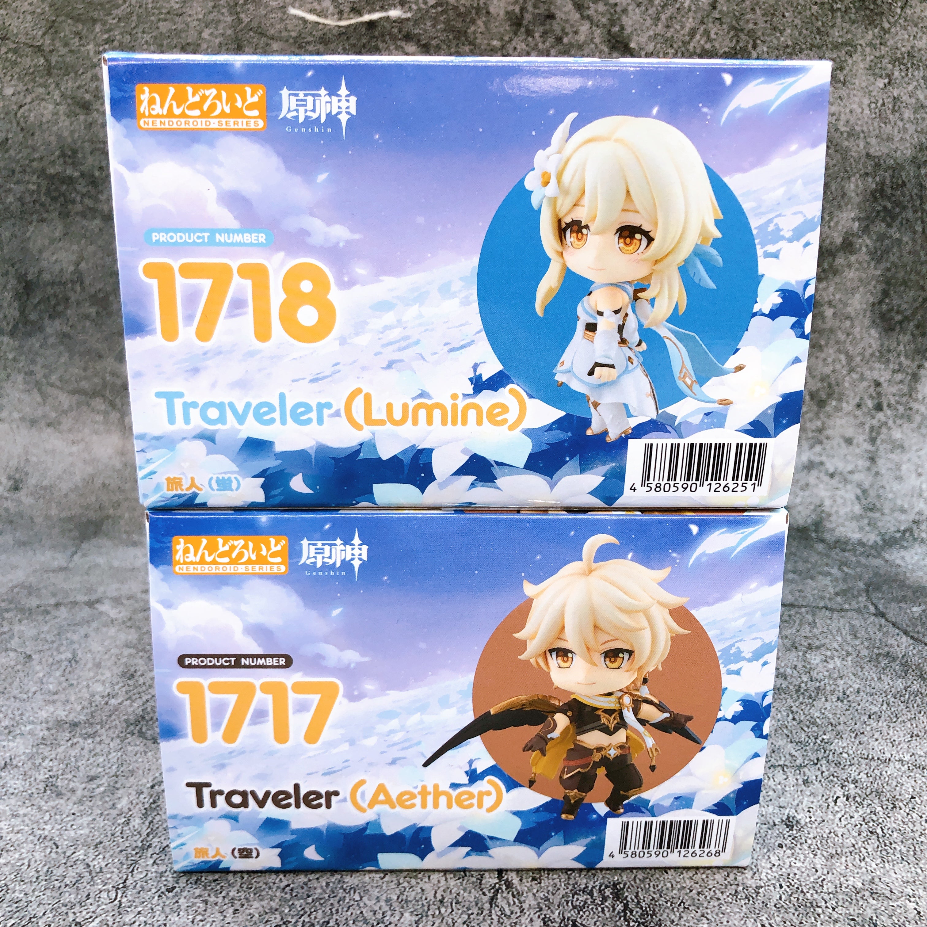 Genshin Impact Traveler Lumine & Aether Nendoroid 1717 1718 Figure Set of 2 NEW