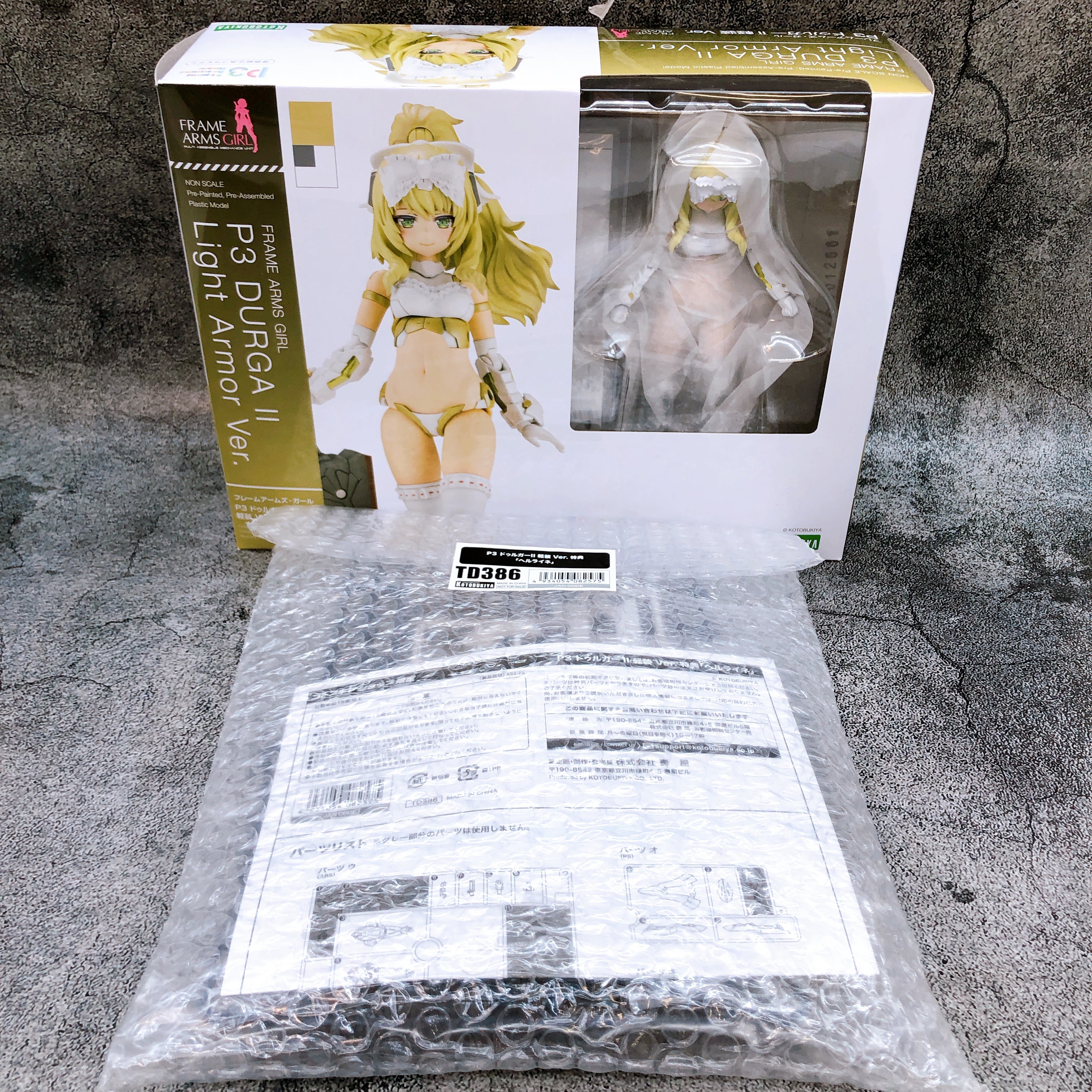 (w/Bonus) Frame Arms Girl P3 Durga II Light Armor Ver. KOTOBUKIYA Figure NEW