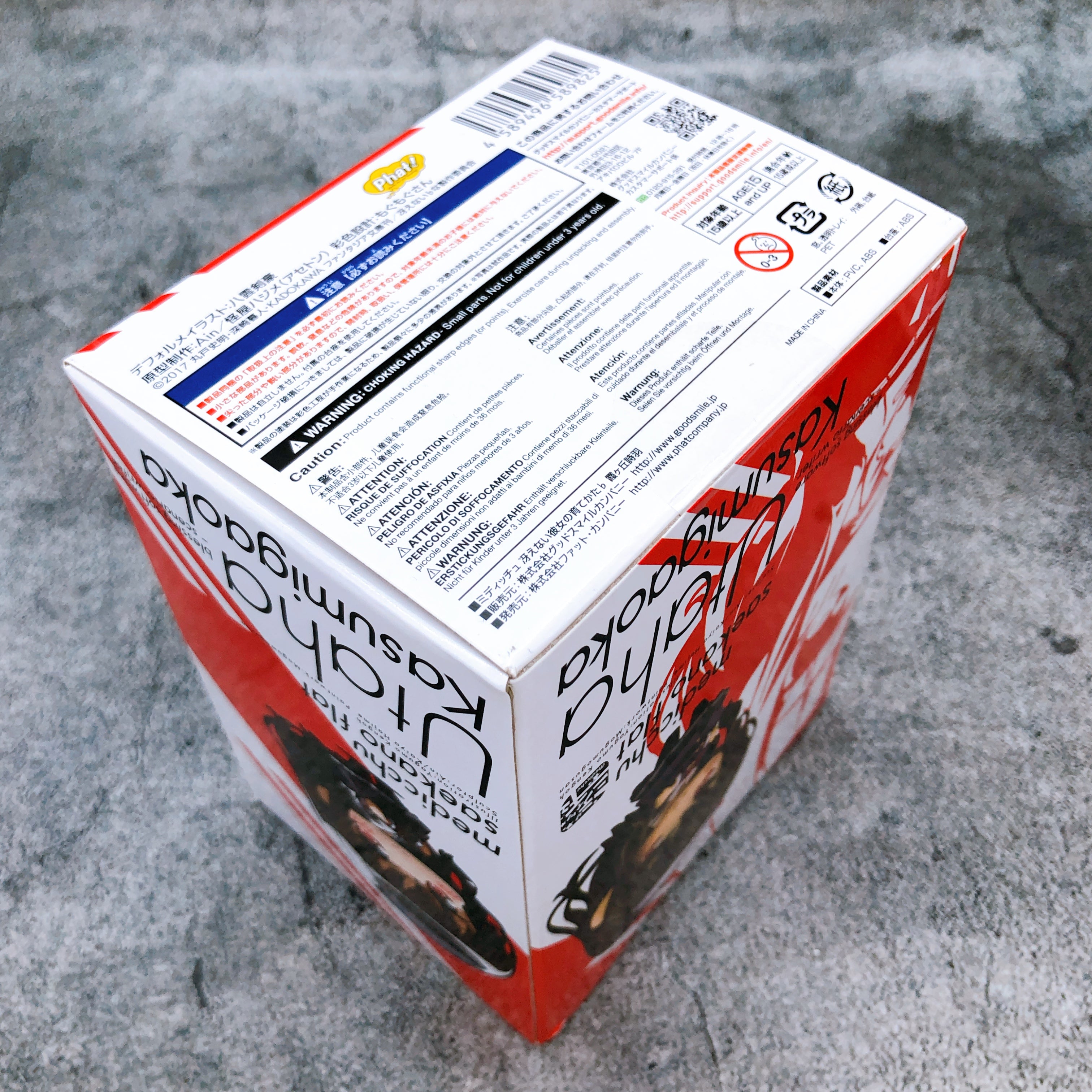 Medicchu Saekano Flat Megumi & Eriri & Utaha Set of 3 Figure Phat Company NEW