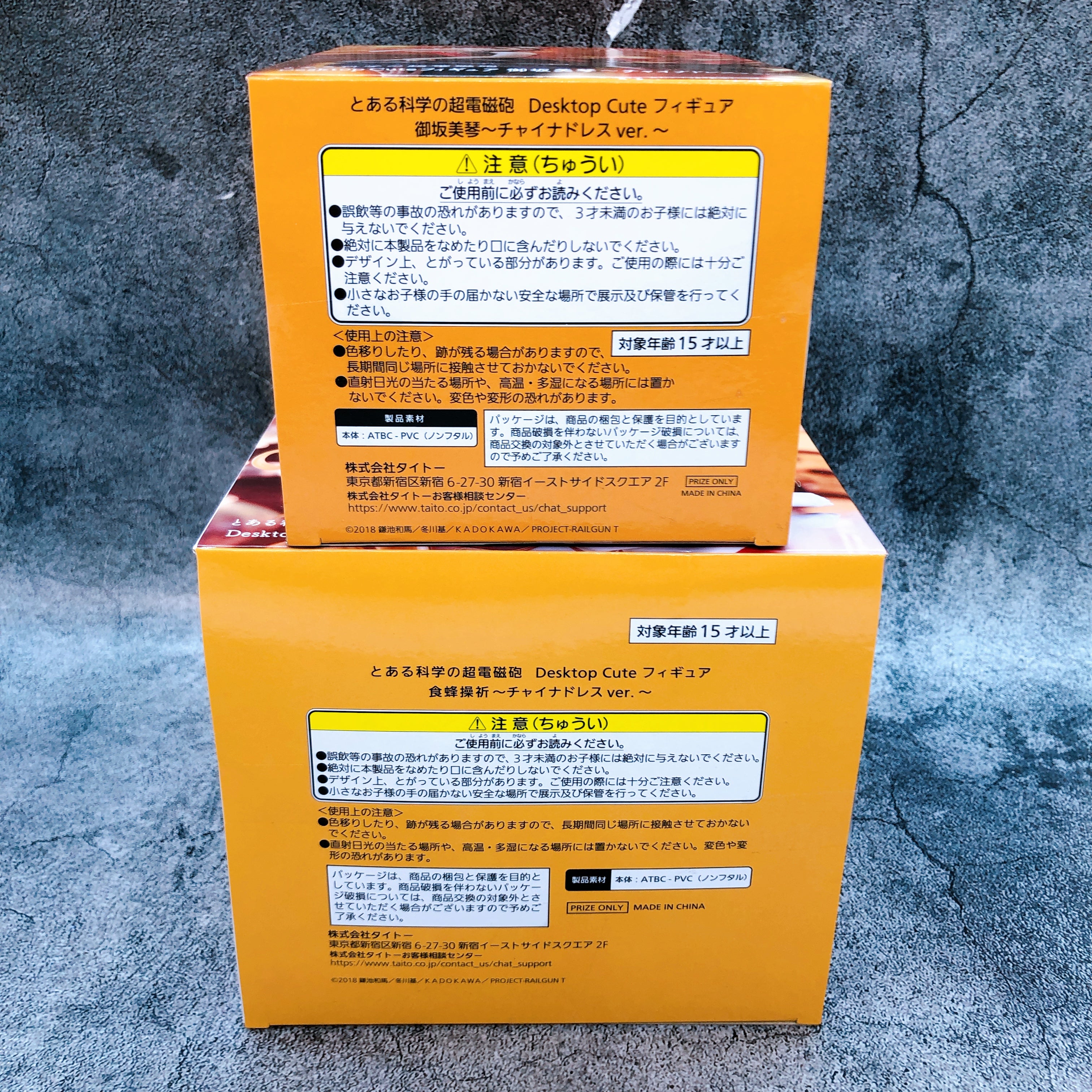 A Certain Scientific Railgun Mikoto & Misaki China Dress Desktop Cute Figure Set