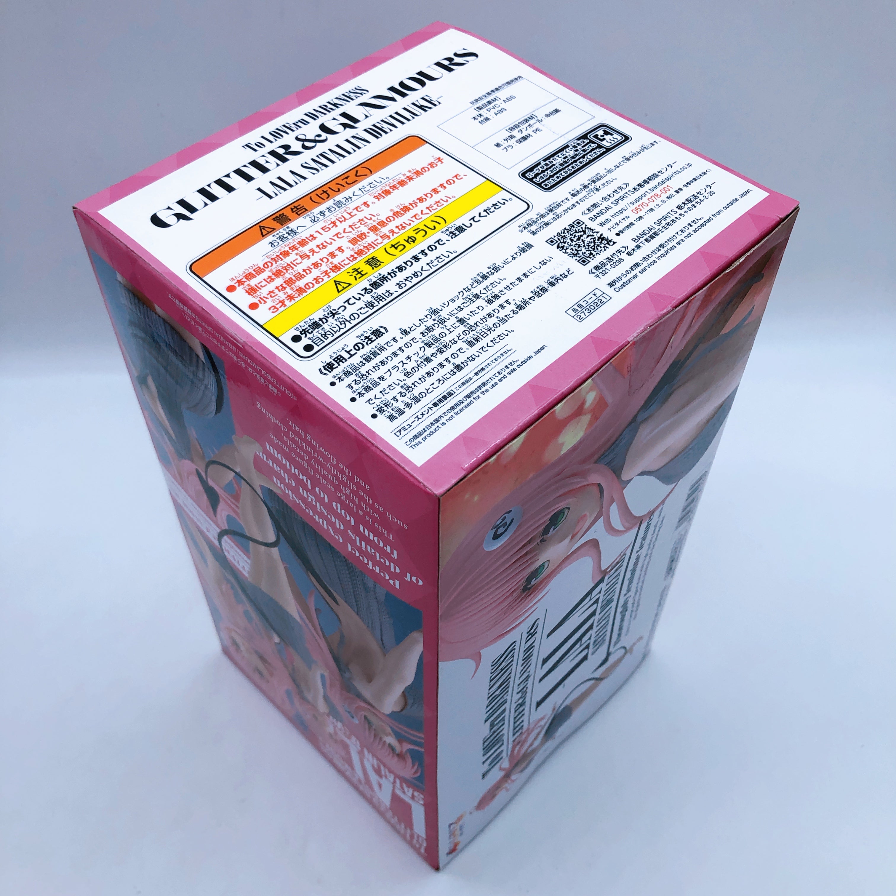 To Love Ru Darkness Glitter & Glamours Set of 9 Prize PVC Figure Banpresto NEW