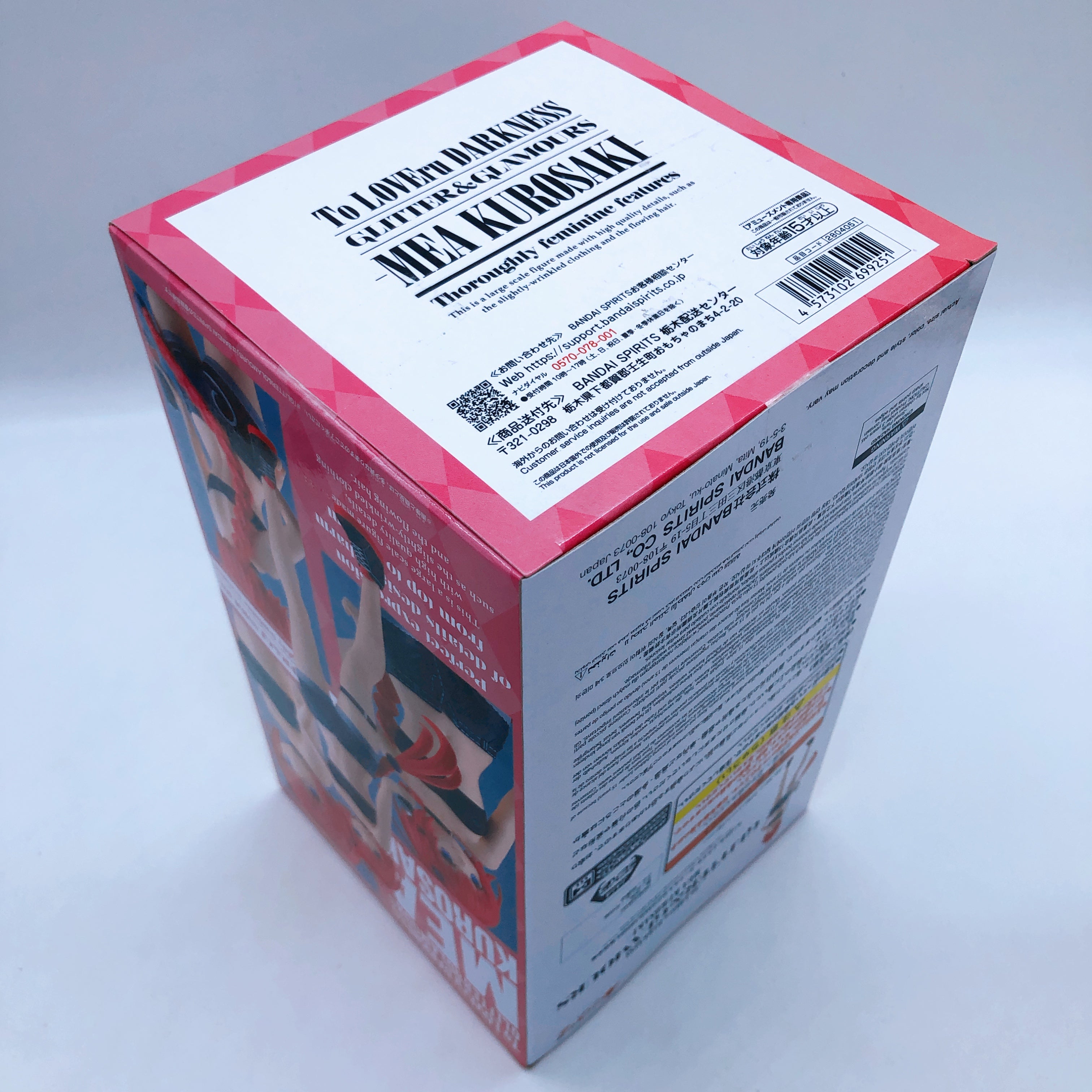 To Love Ru Darkness Glitter & Glamours Set of 9 Prize PVC Figure Banpresto NEW