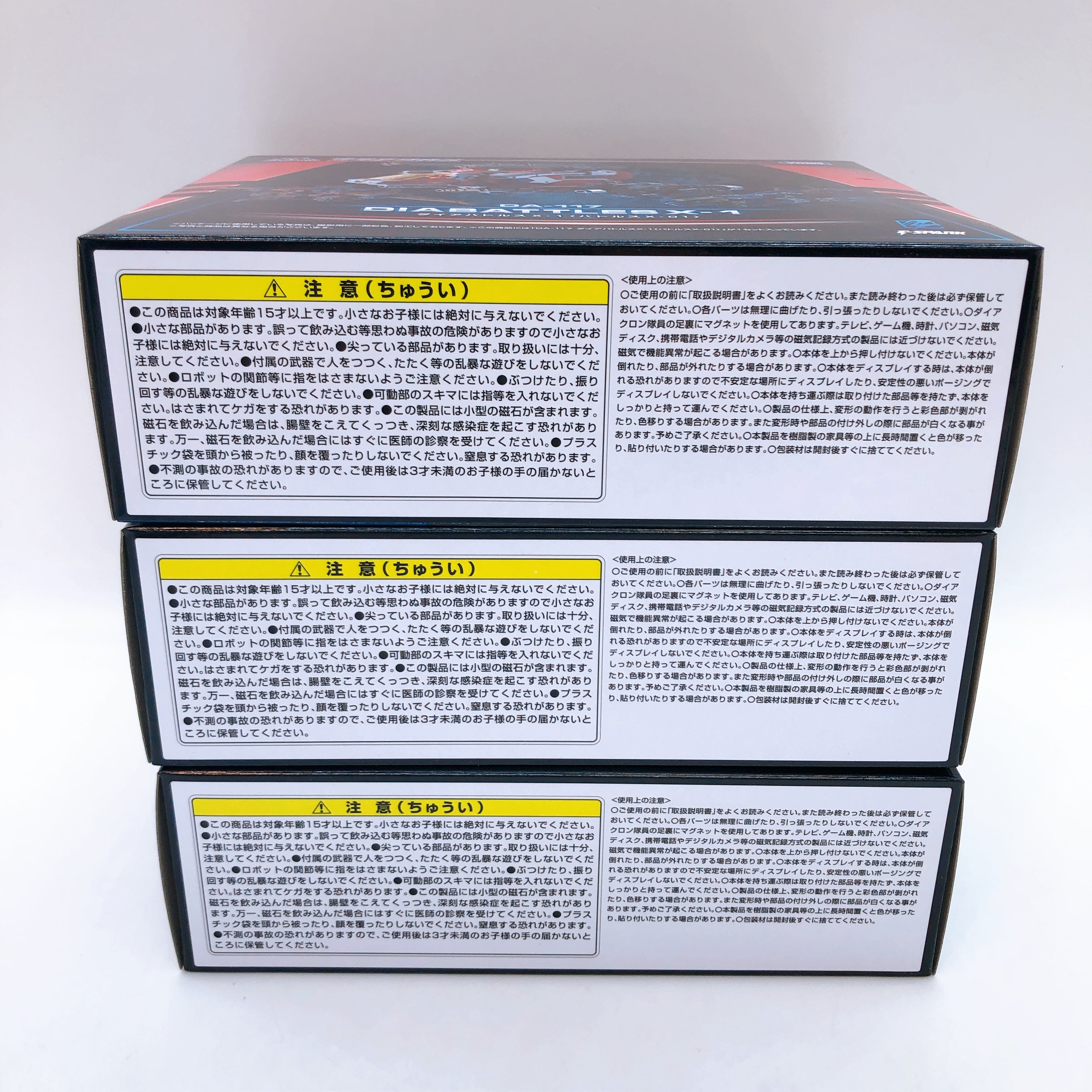 Diaclone DA-117 118 119 Dia-Battles X-1 Battles X-01 02 03 SET Figure TAKARA NEW