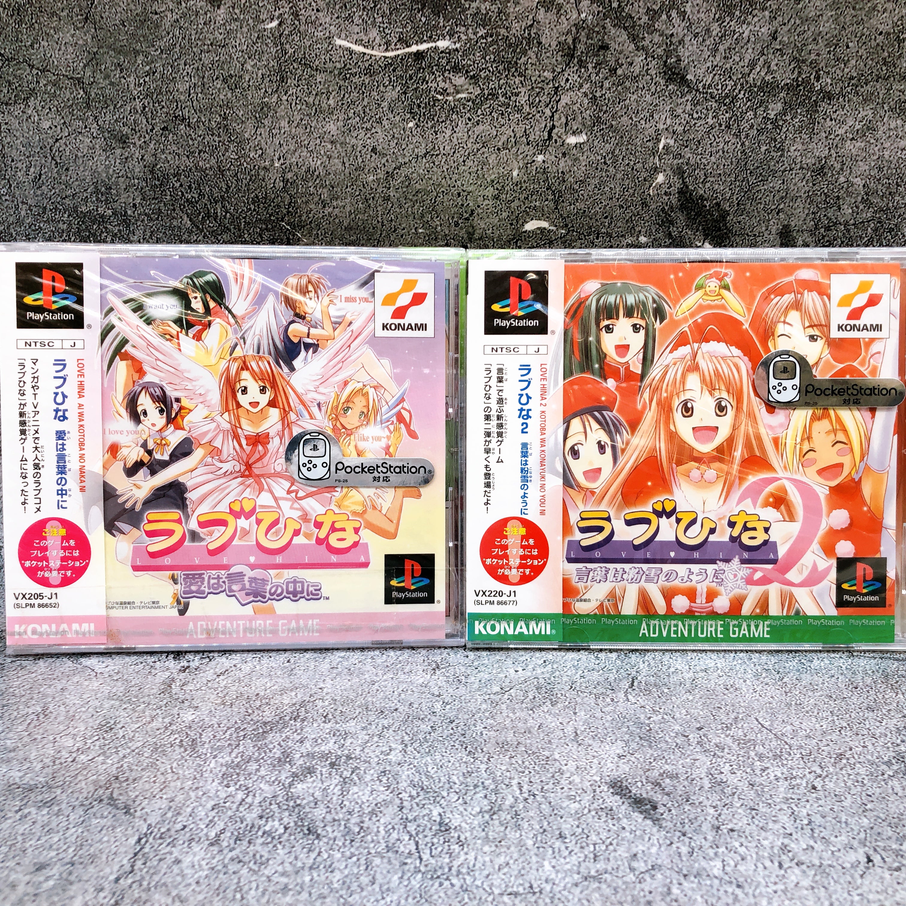 Jeu Sonata Sur Sony PlayStation 1 (PS1) - Version Japonaise NTSC-J - Action RPG 1999
