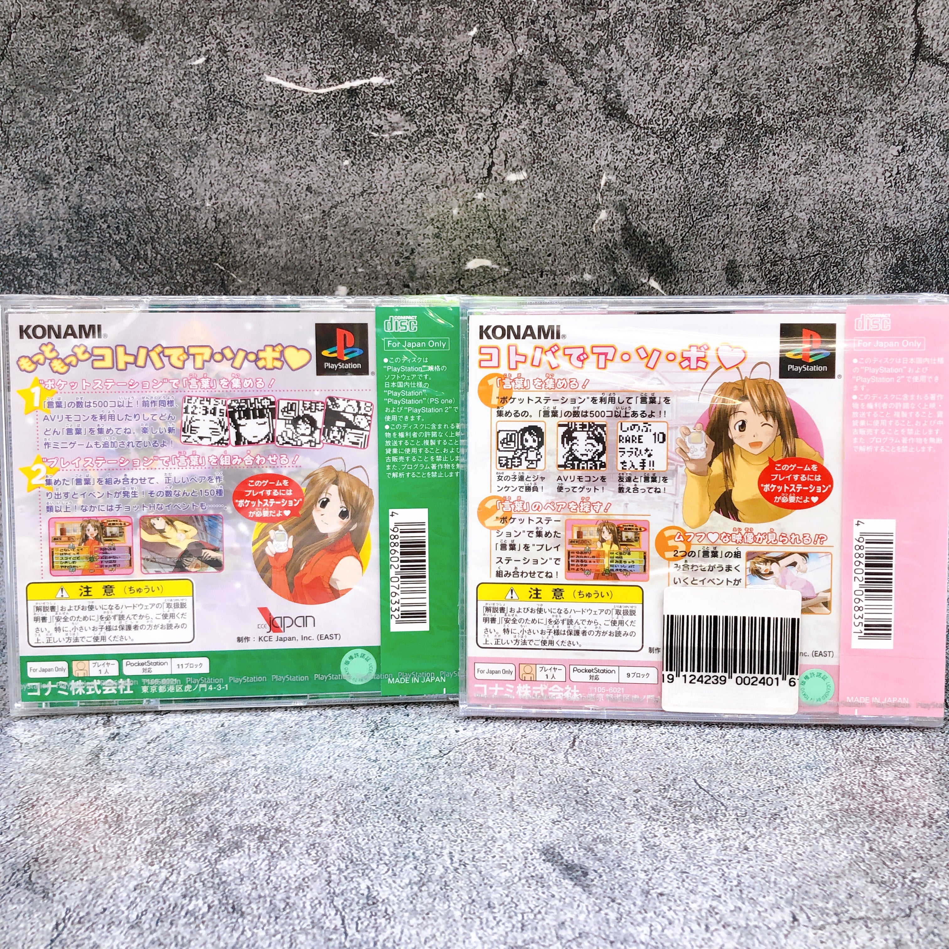 Playstation Love Hina & Love Hina 2 PS1 Konami Japan Game Set Sealed NEW