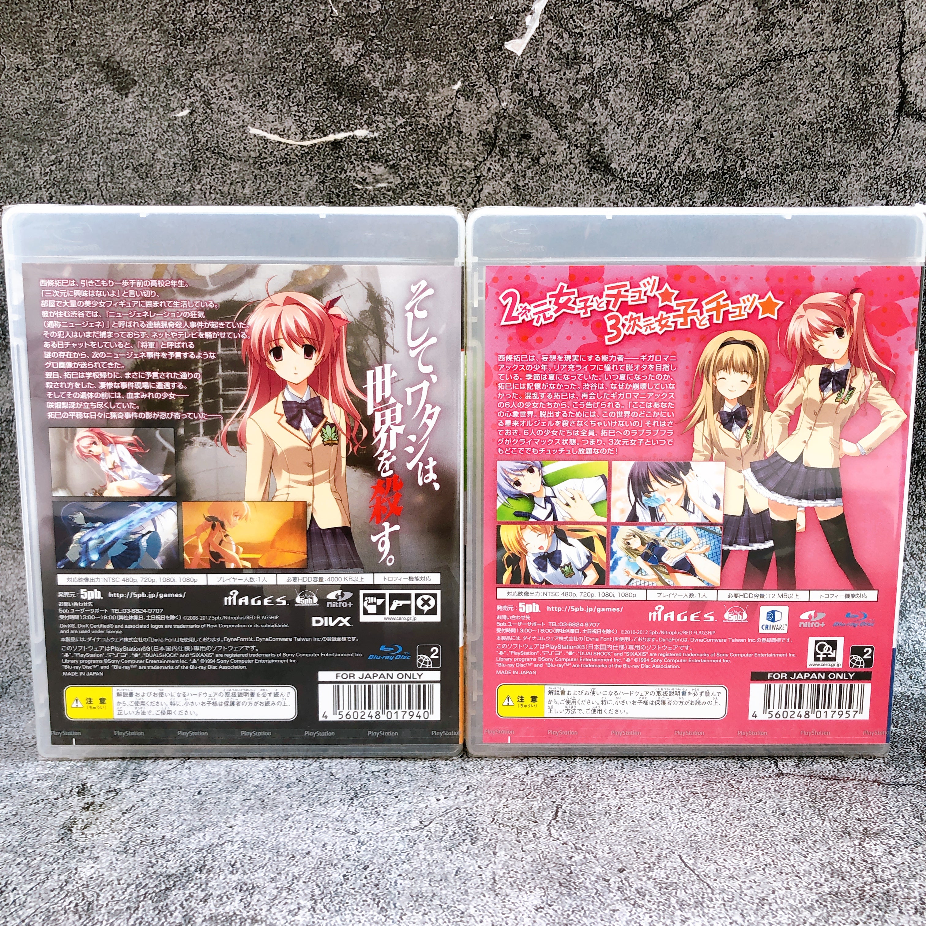 PlayStation 3 Chaos Head Noah & Love Chu Chu SET PS3 5pb. Japan Game Sealed New
