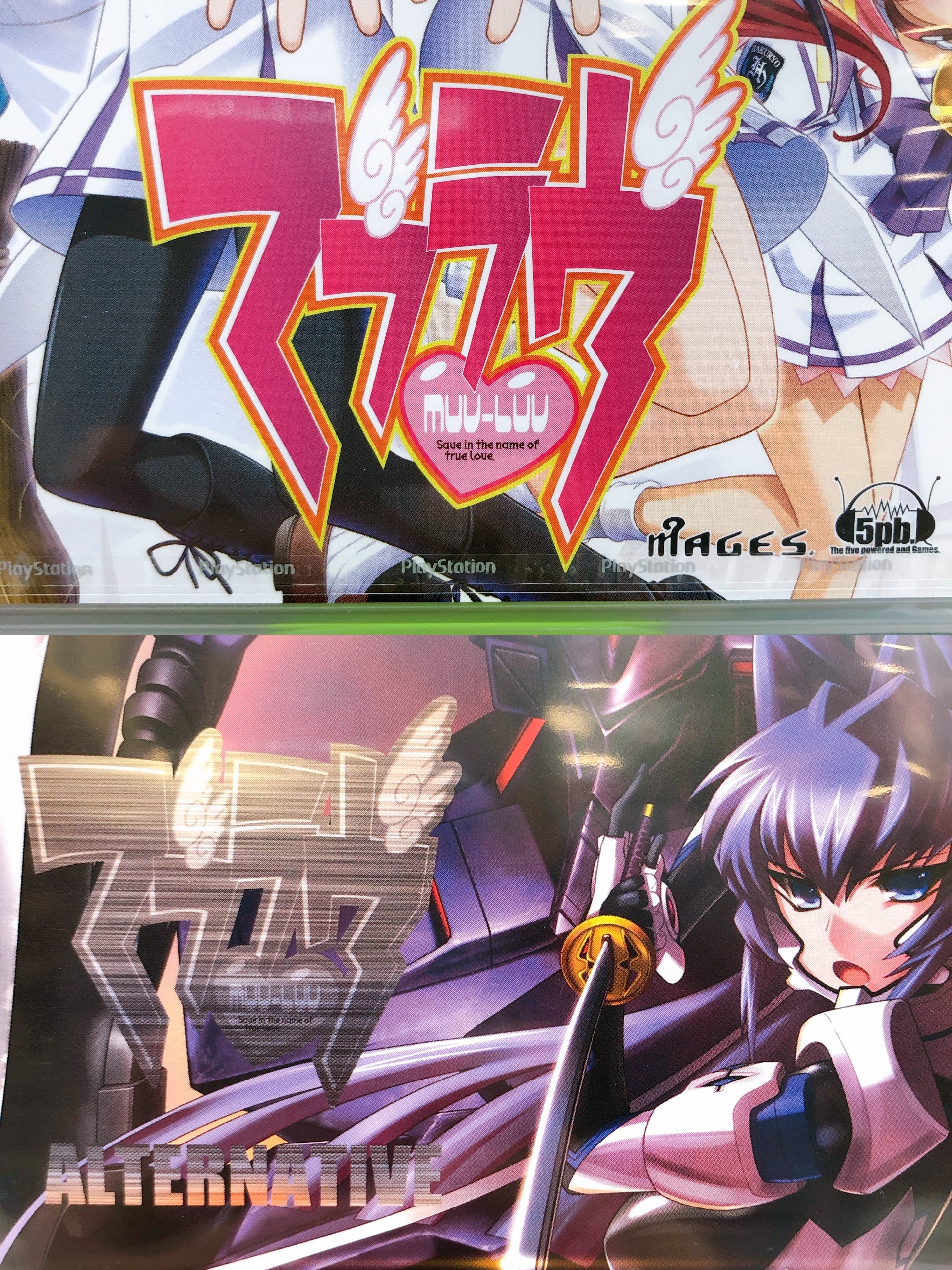 PlayStation 3 Muv-Luv & Muv-Luv Alternative SET PS3 5pb. Japan Game Sealed New