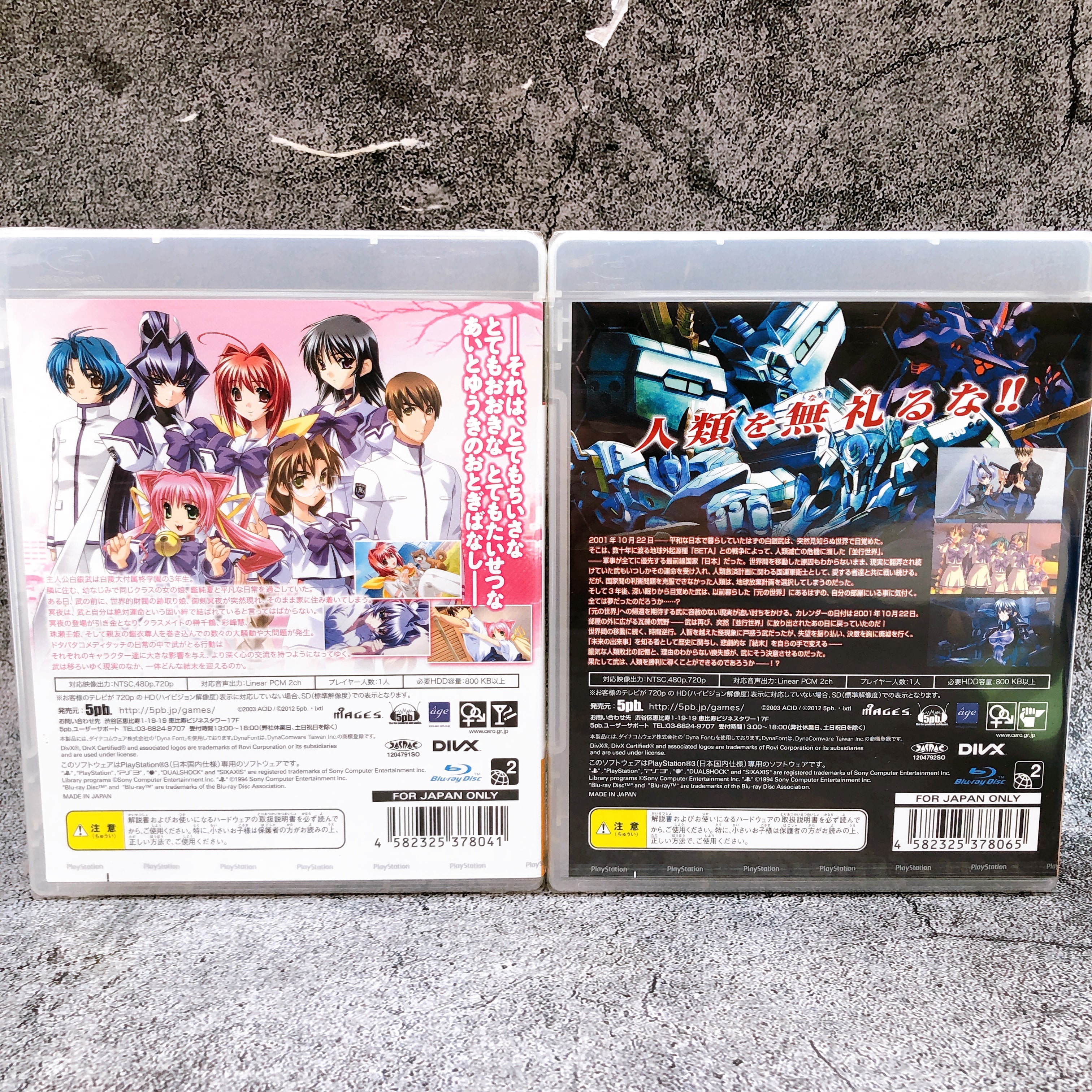PlayStation 3 Muv-Luv & Muv-Luv Alternative SET PS3 5pb. Japan Game Sealed New