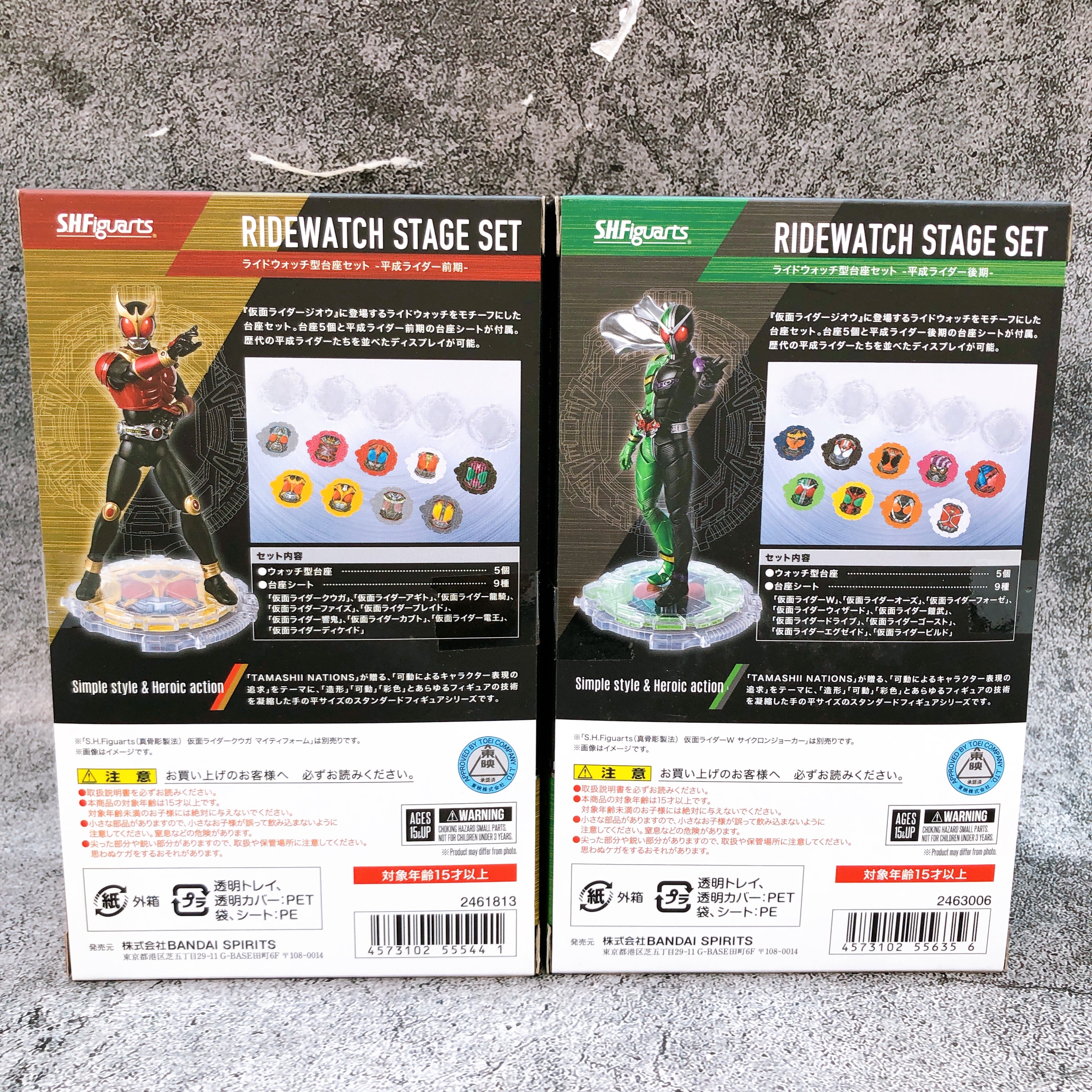 S.H.Figuarts Kamen Rider Zi-O Ride Watch Base Set Early & Late Heisei Riders NEW
