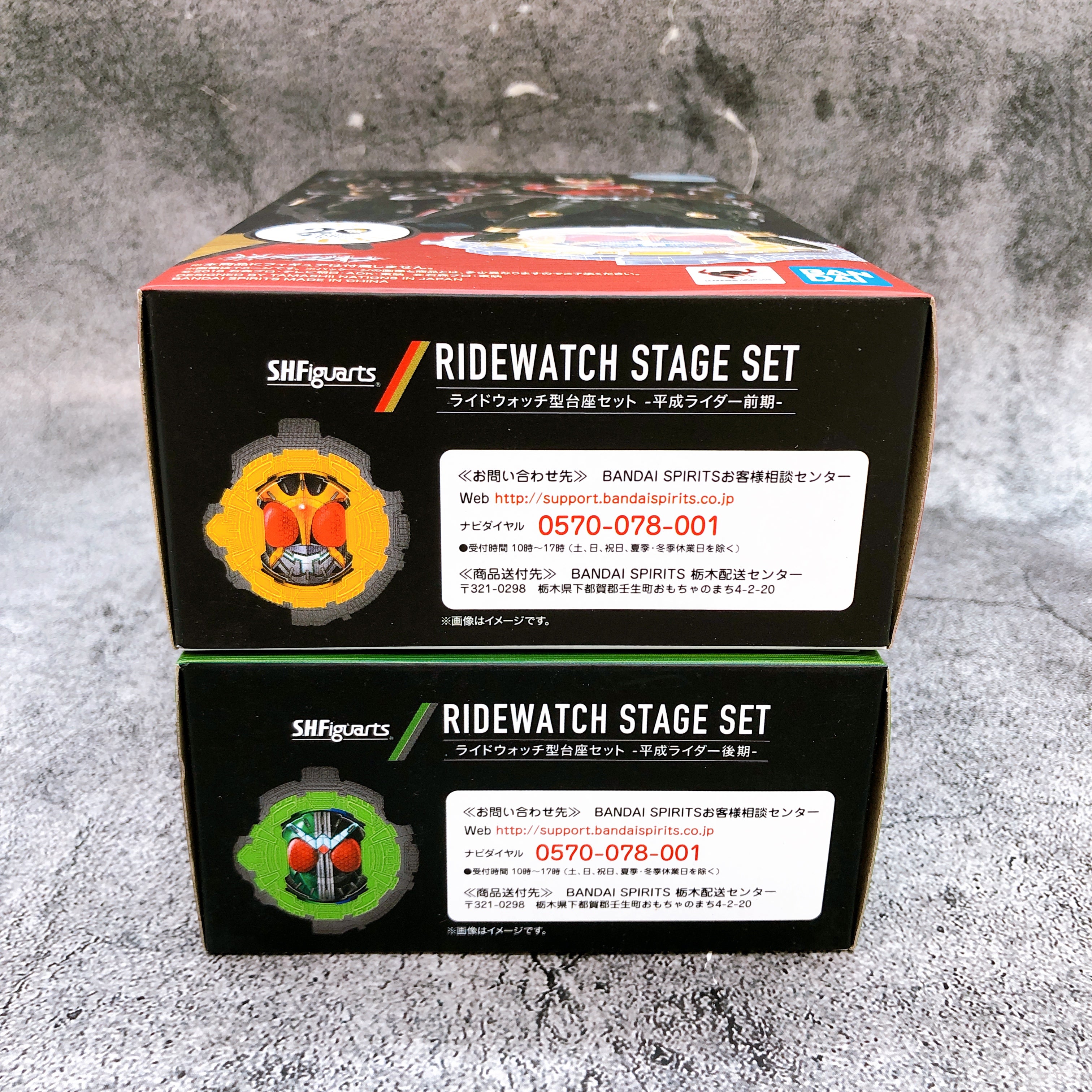 S.H.Figuarts Kamen Rider Zi-O Ride Watch Base Set Early & Late Heisei Riders NEW