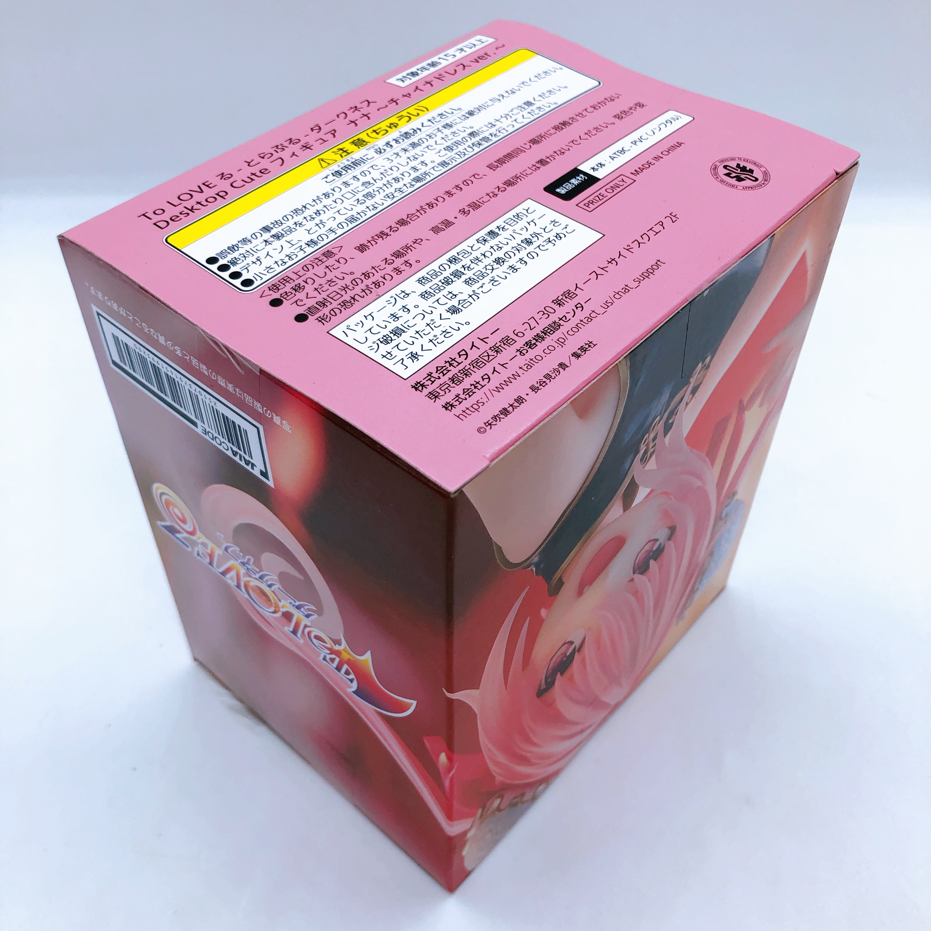 (SET of 7) To Love Ru Darkness China Chinese Dress ver. Desktop Cute Figure 7pcs