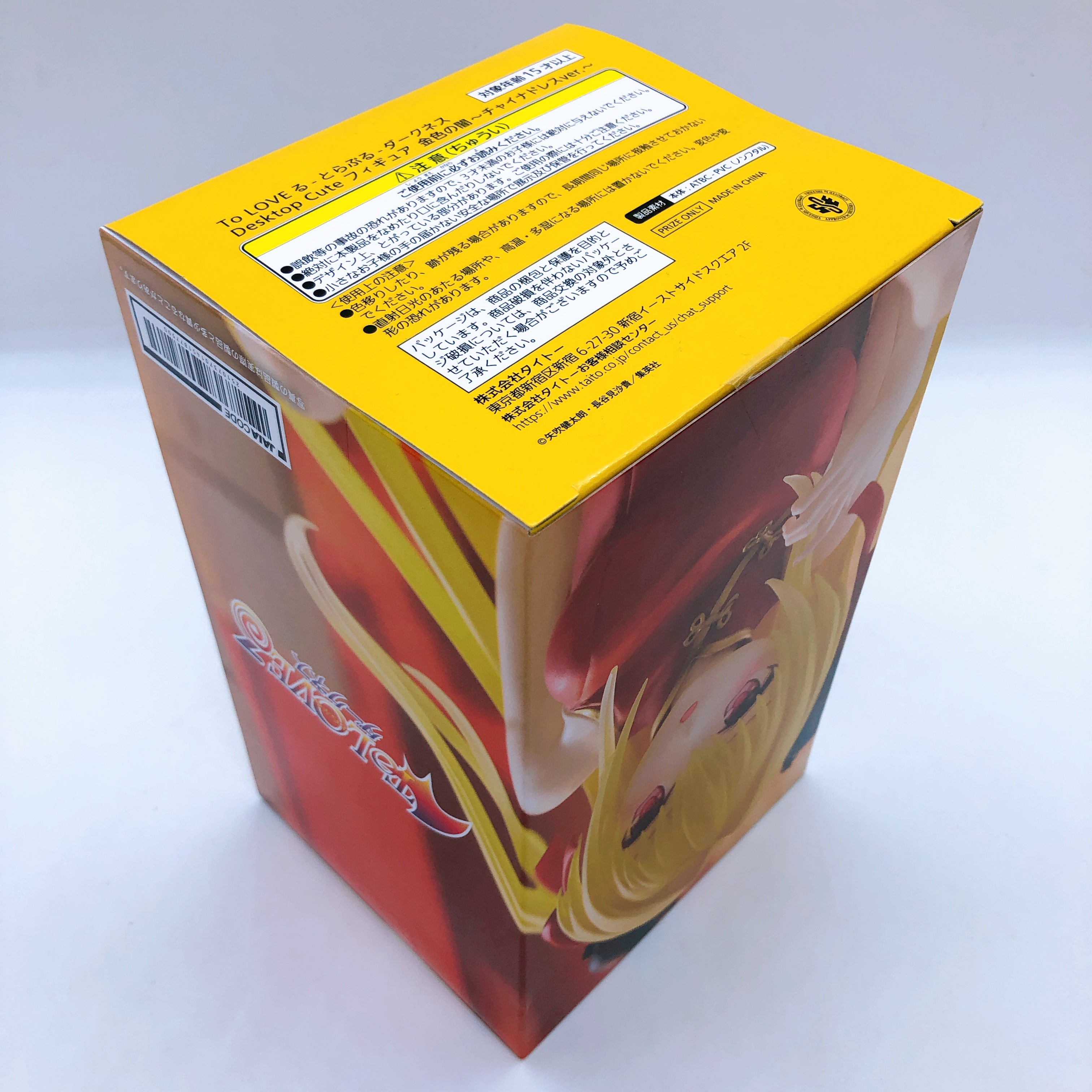 (SET of 7) To Love Ru Darkness China Chinese Dress ver. Desktop Cute Figure 7pcs