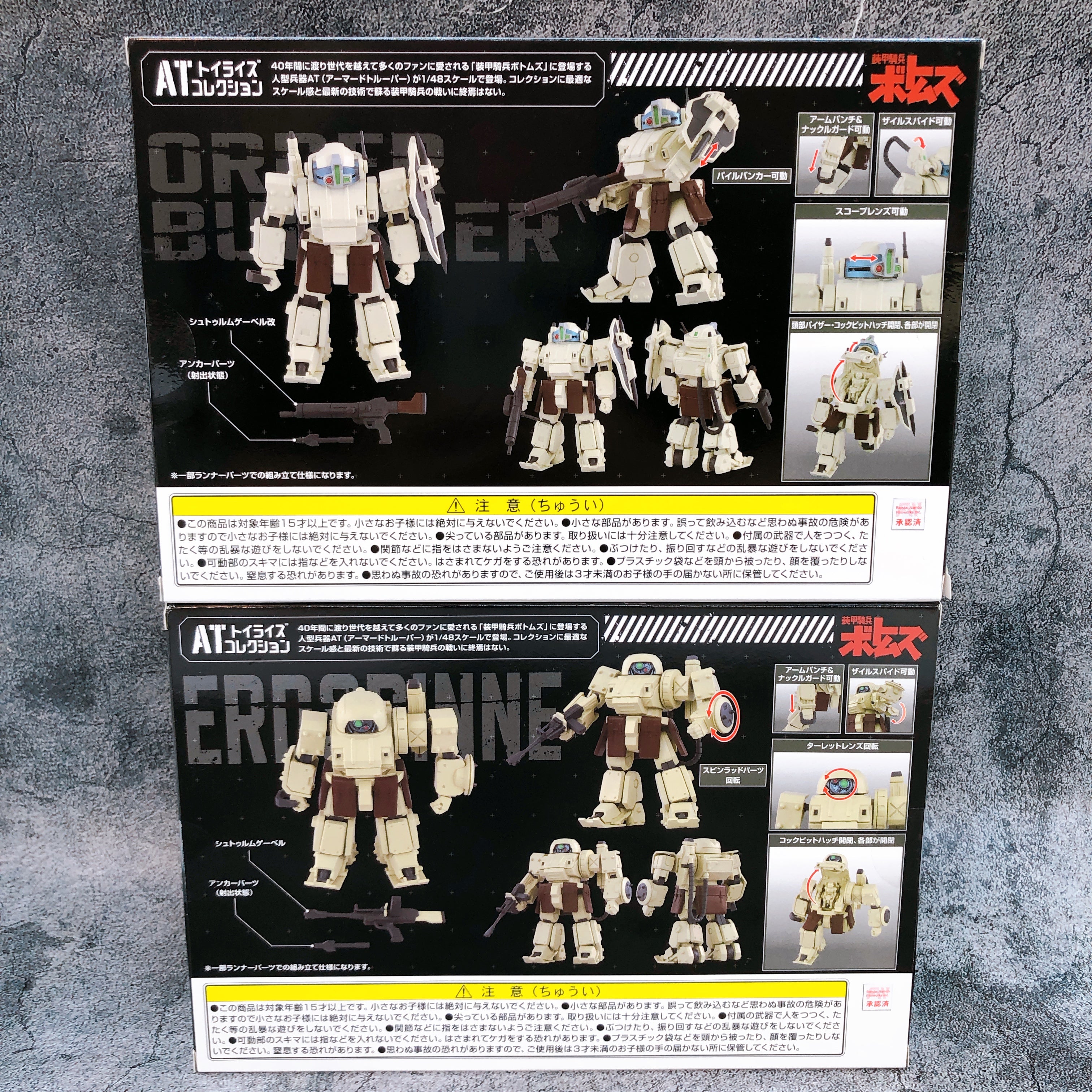 T-SPARK Toyrise AT Collection 05 Order Backler & 06 Erdspinne Action Figure SET