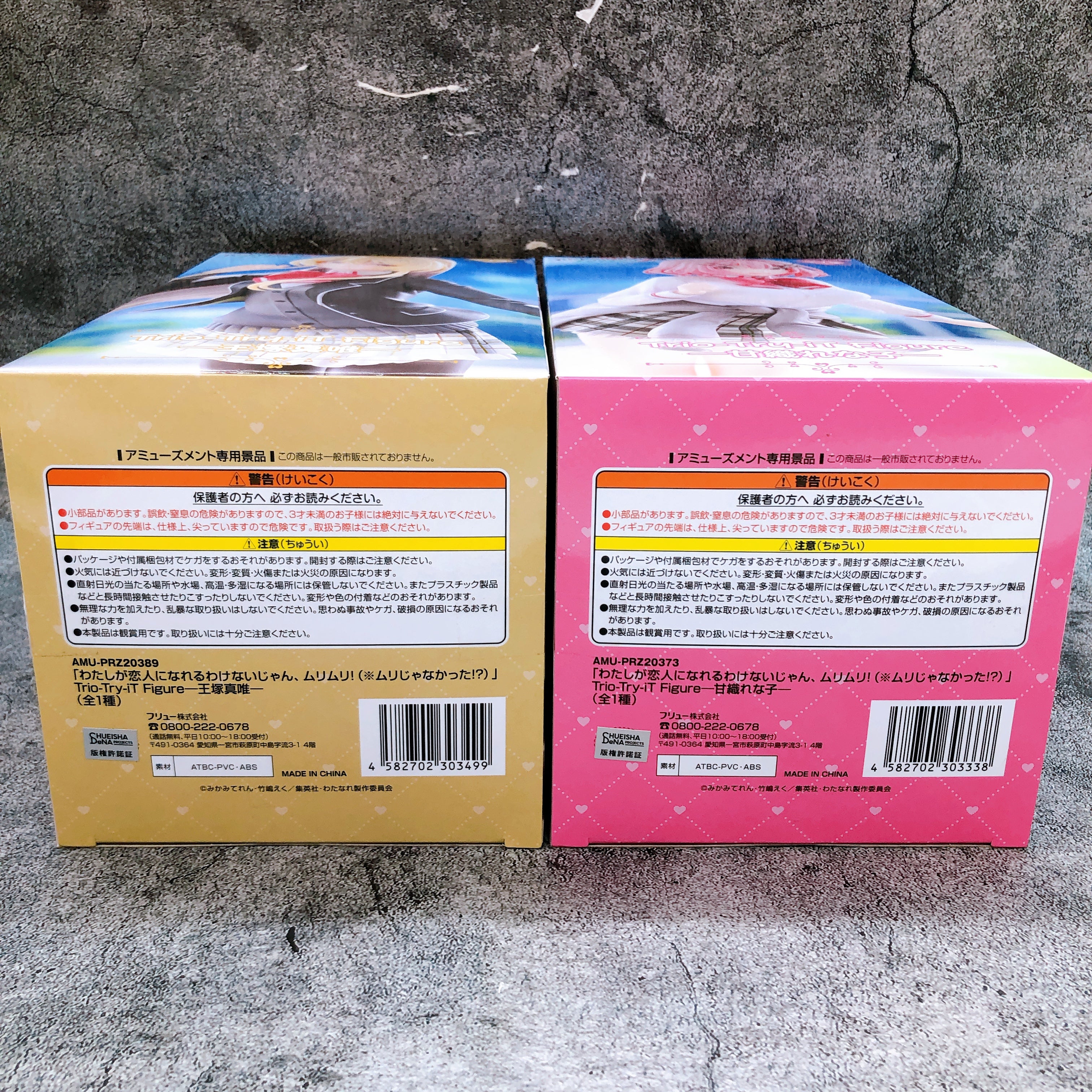 WataNare Renako Amaori & Mai Oduka Trio Try iT Figure Set FuRyu Japan AUTHENTIC