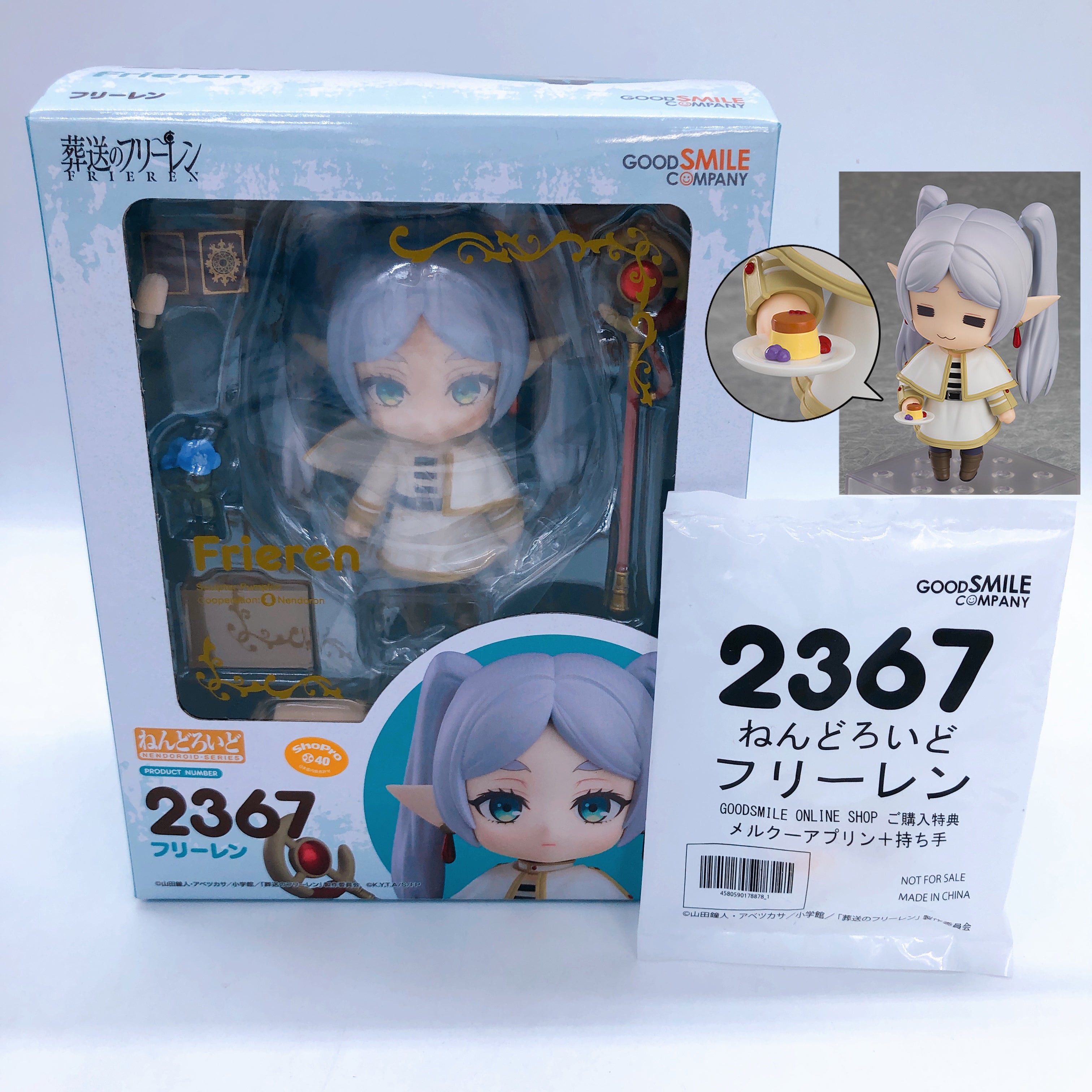 Frieren Fern Himmel Stark Ubel Aura Nendoroid SET Figure 7pcs with Bonus 7pcs