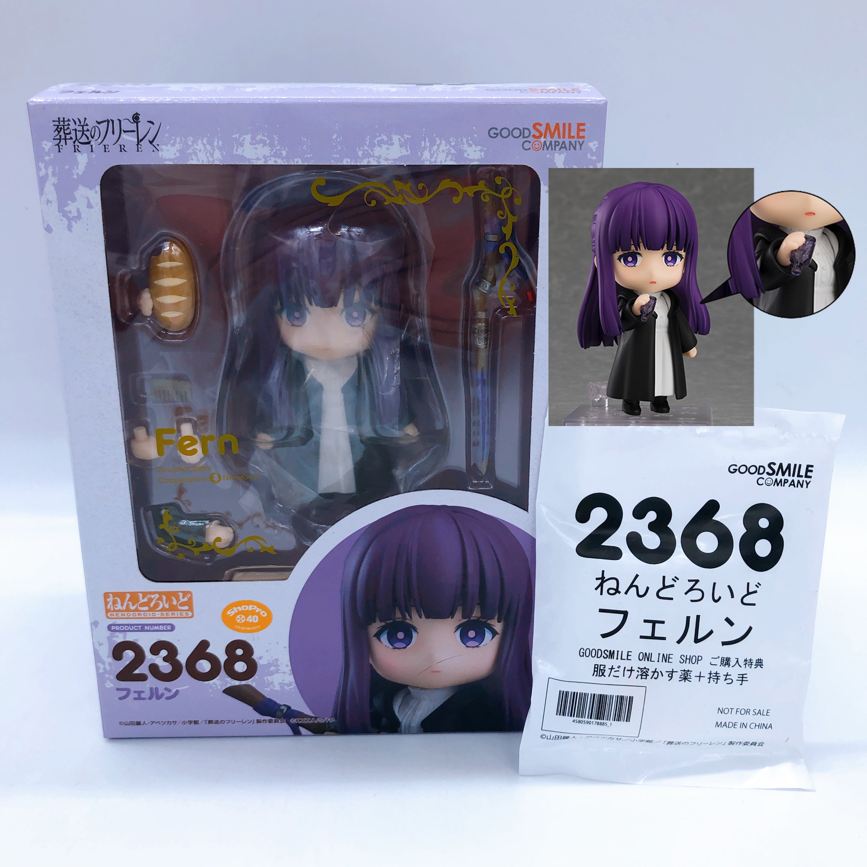 Frieren Fern Himmel Stark Ubel Aura Nendoroid SET Figure 7pcs with Bonus 7pcs