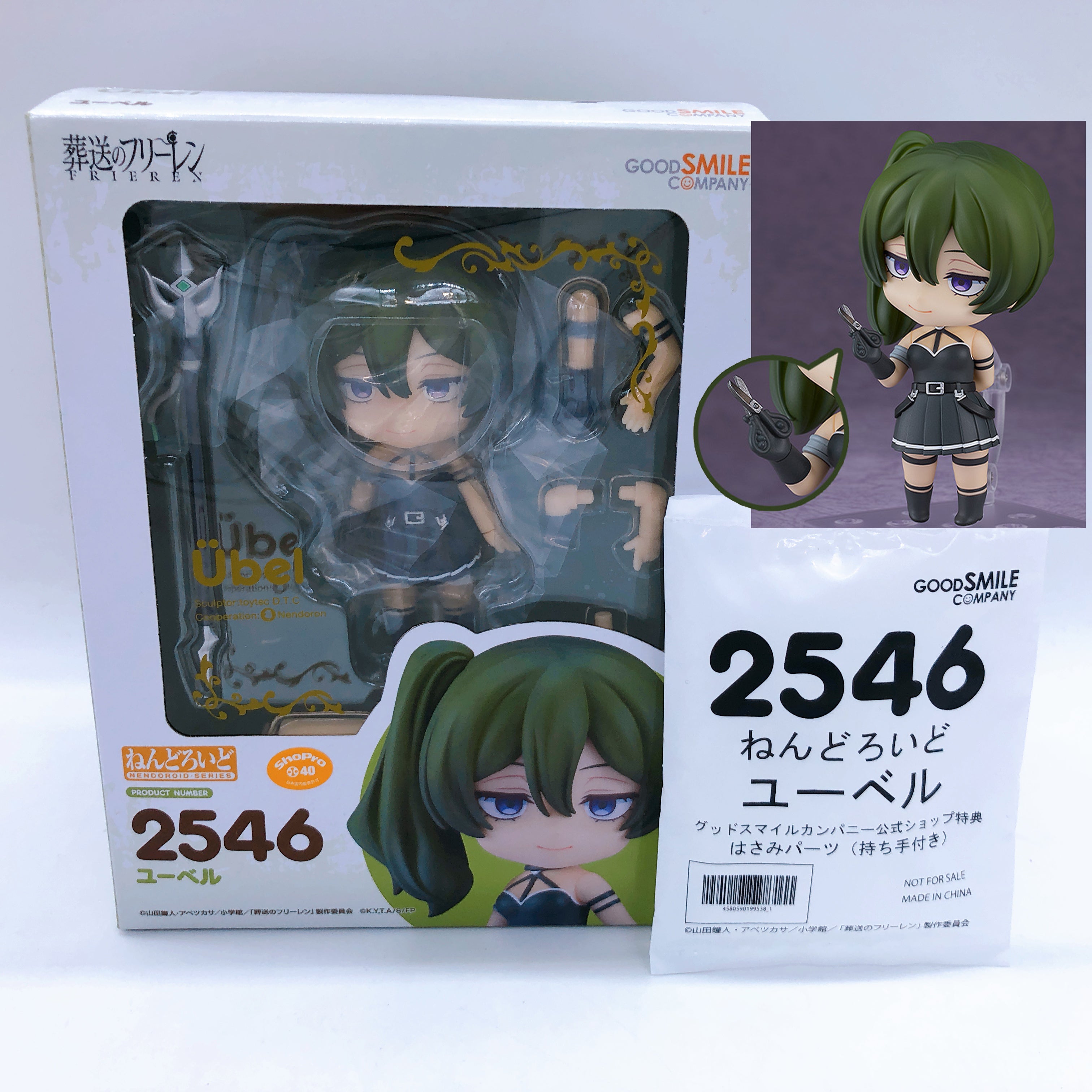 Frieren Fern Himmel Stark Ubel Aura Nendoroid SET Figure 7pcs with Bonus 7pcs