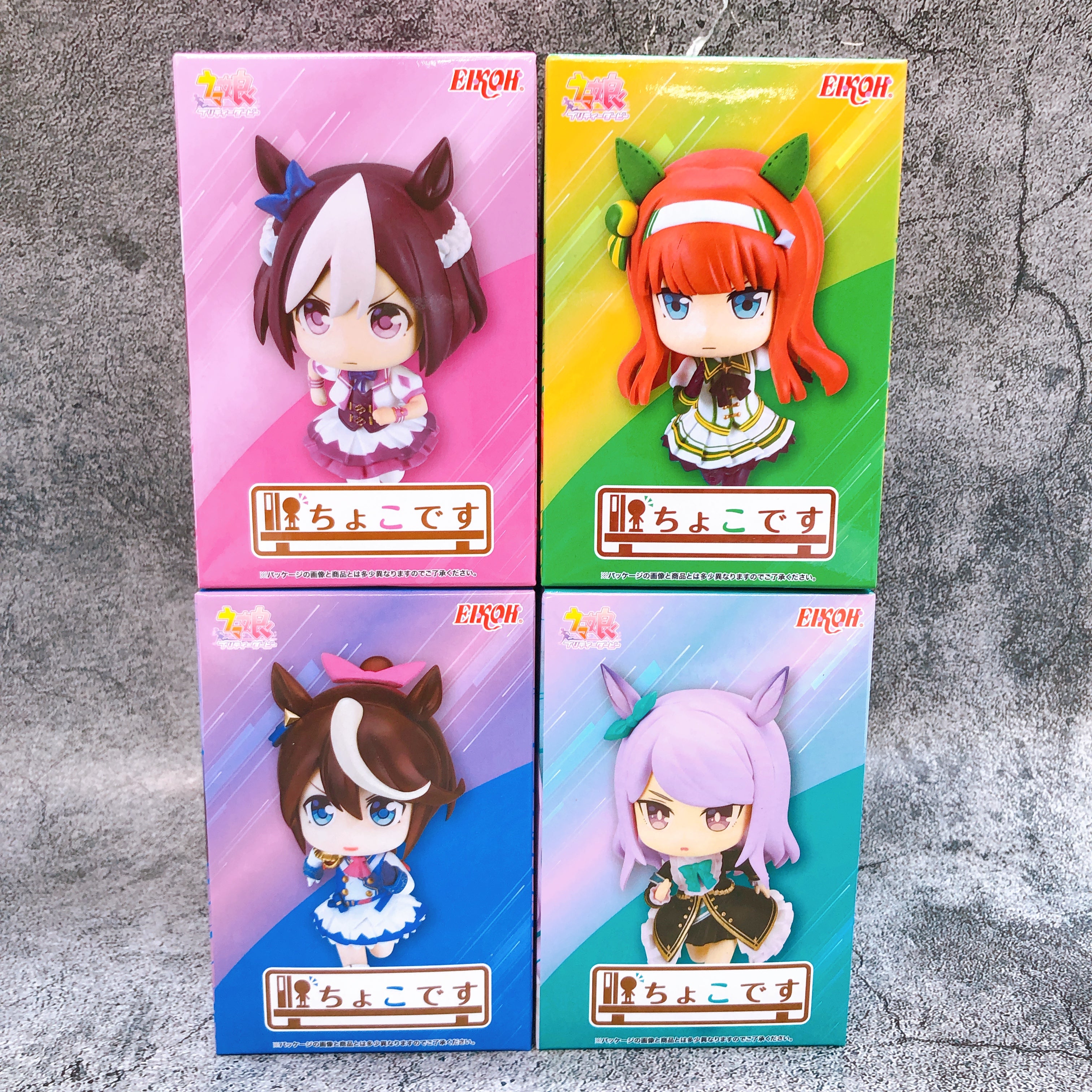 Uma Musume Choko Choco Desu Figure SET of 4 Eikoh Japan AUTHENTIC Sealed