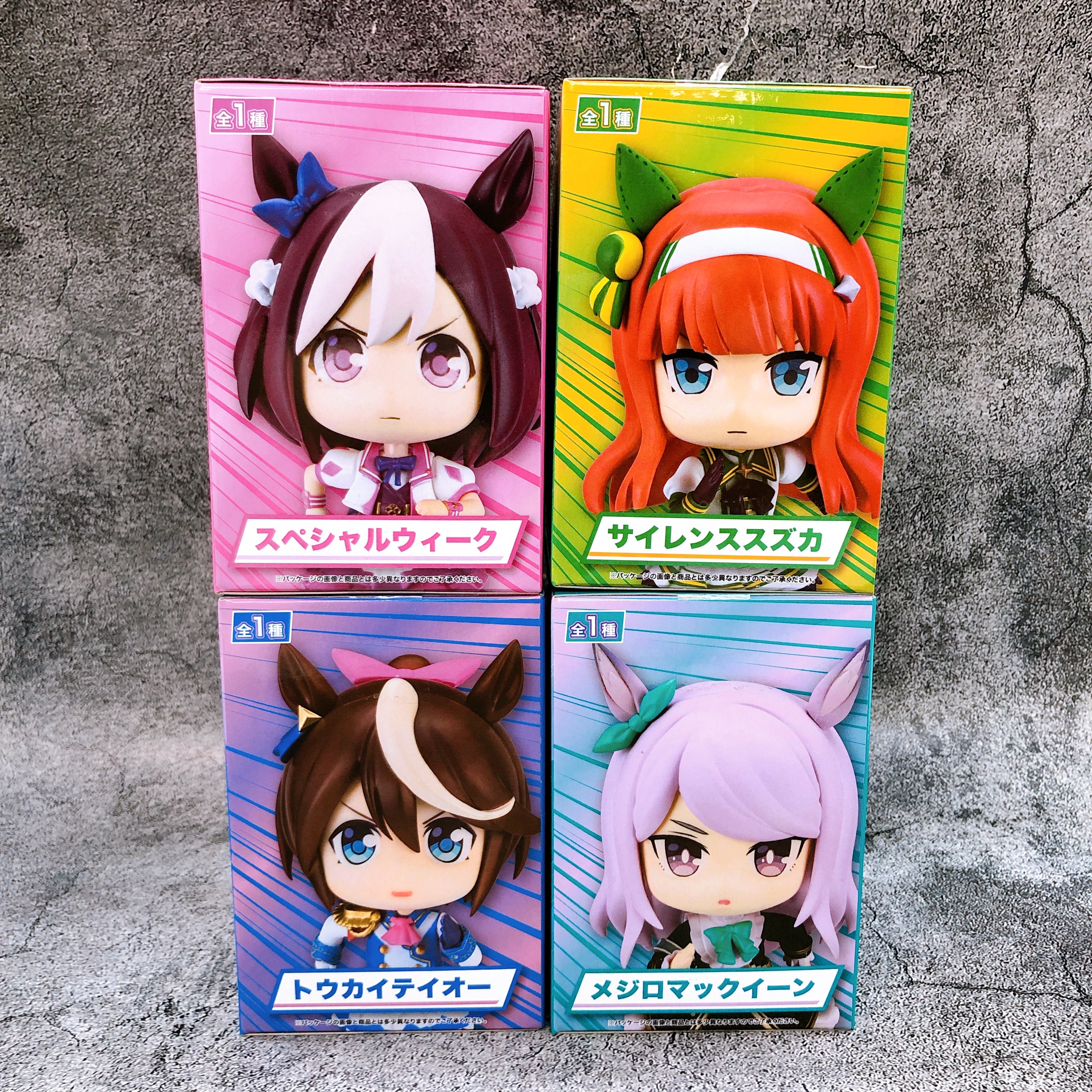 Uma Musume Choko Choco Desu Figure SET of 4 Eikoh Japan AUTHENTIC Sealed
