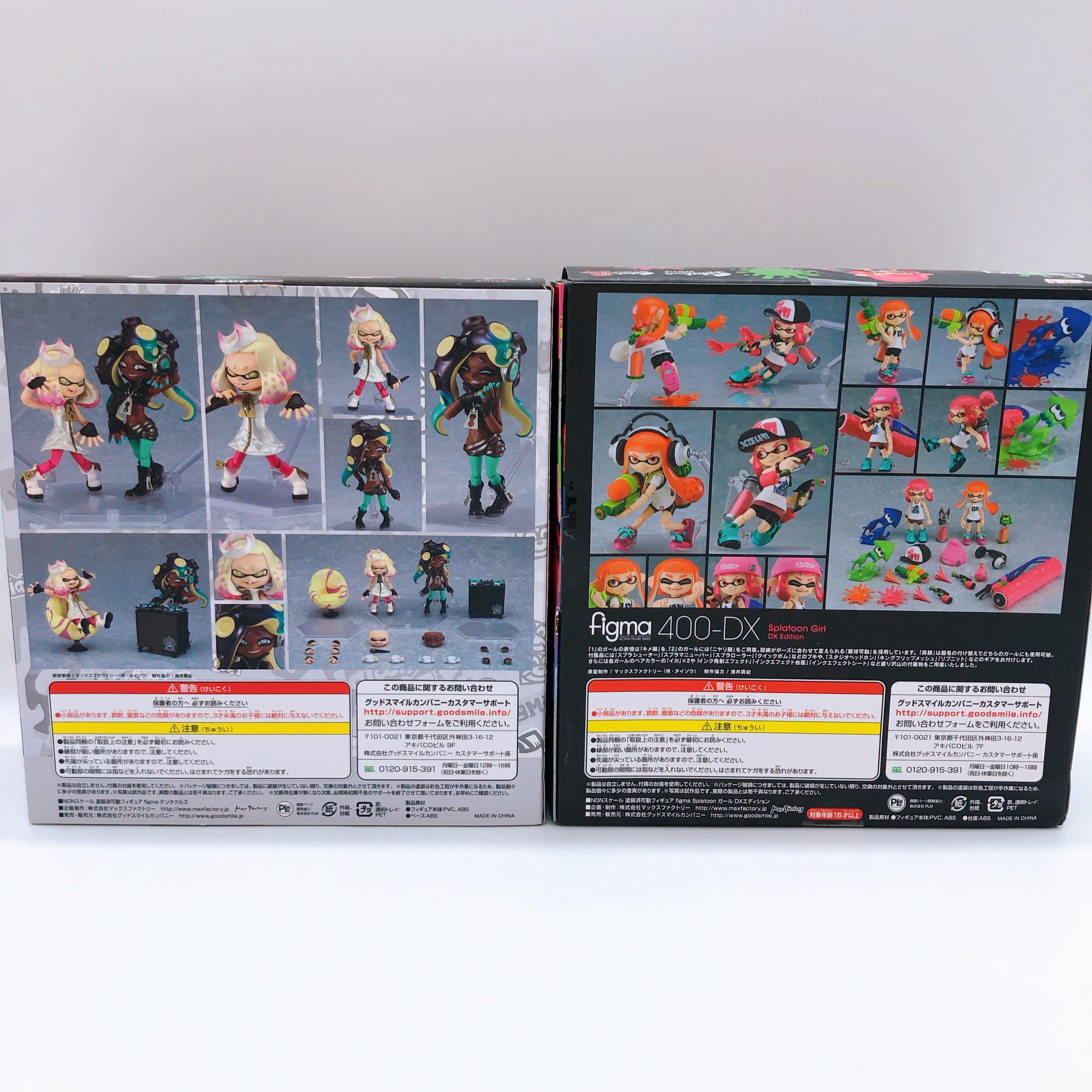 Splatoon Girl DX Edition & Off the Hook figma SET of 2 Action Figure 400-DX 507