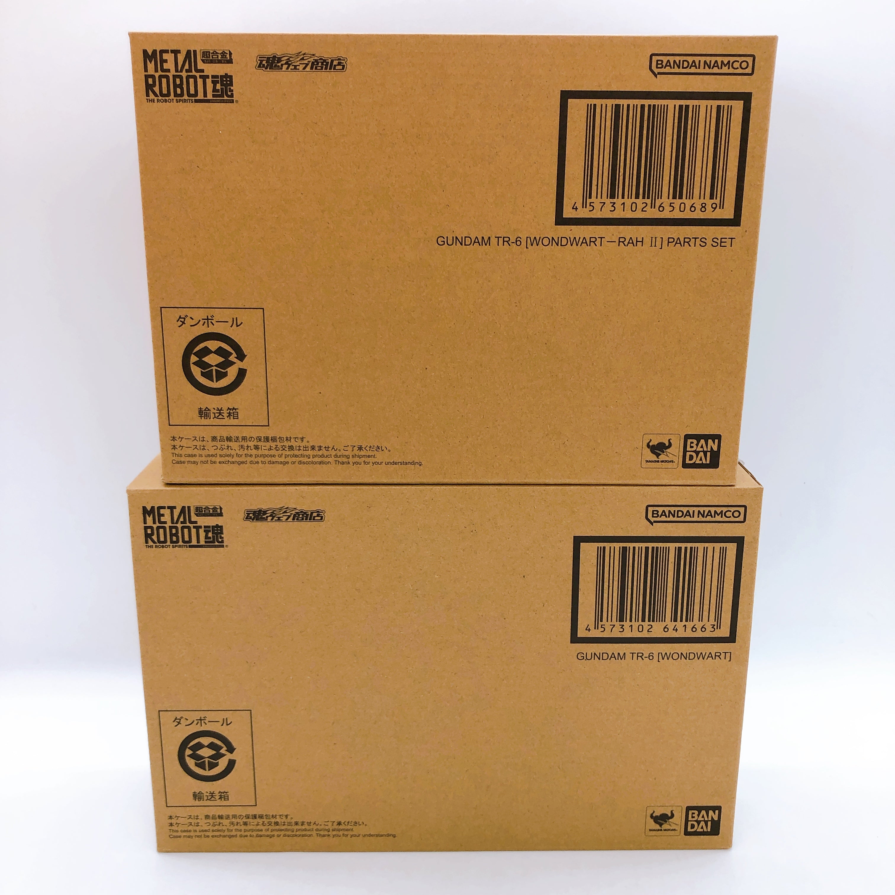 METAL ROBOT SPIRITS Gundam TR-6 Wondwart & RAH II Parts SET Bandai Japan Sealed