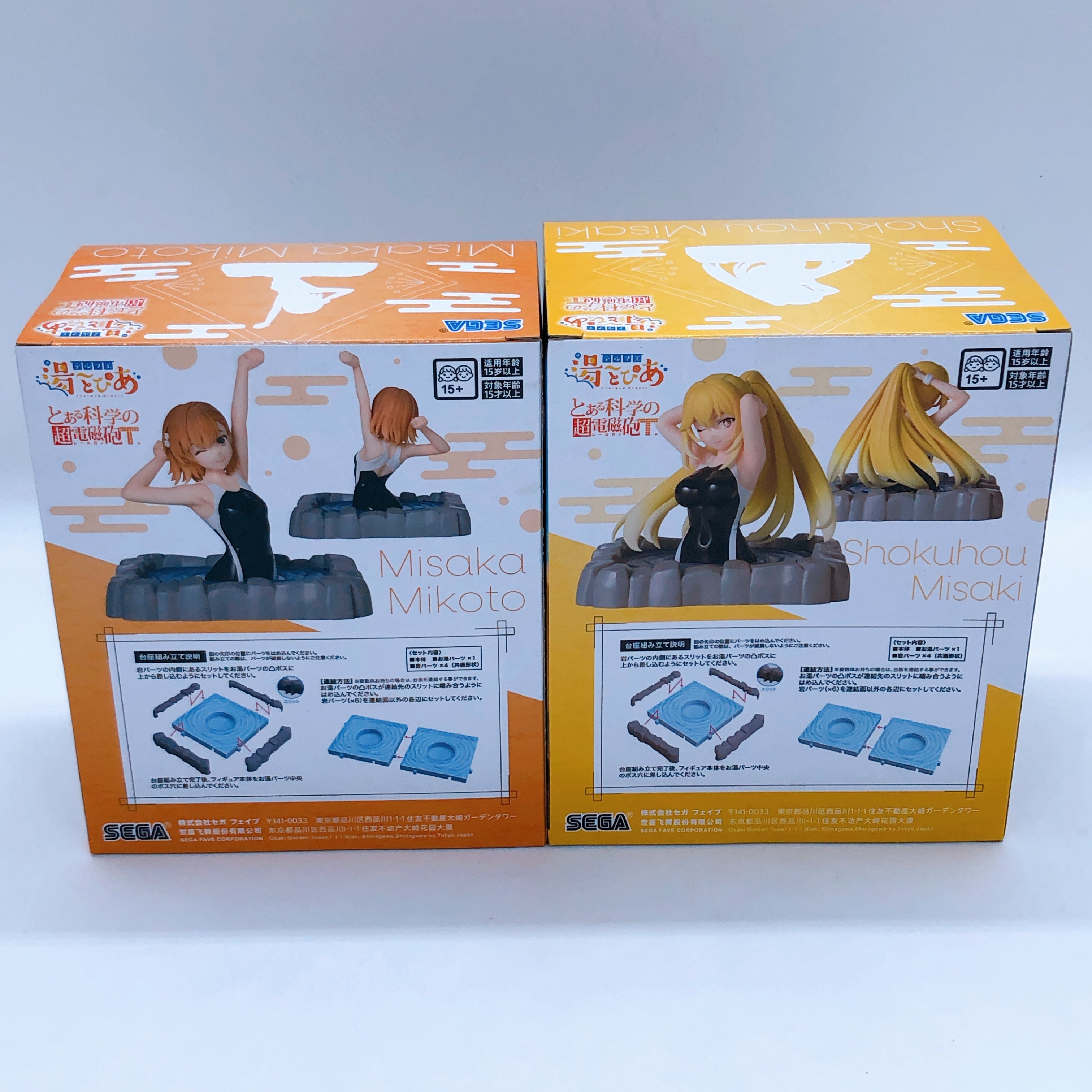 A Certain Scientific Railgun Thermae Utopia Figure SET of 2 Mikoto & Misaki 15+