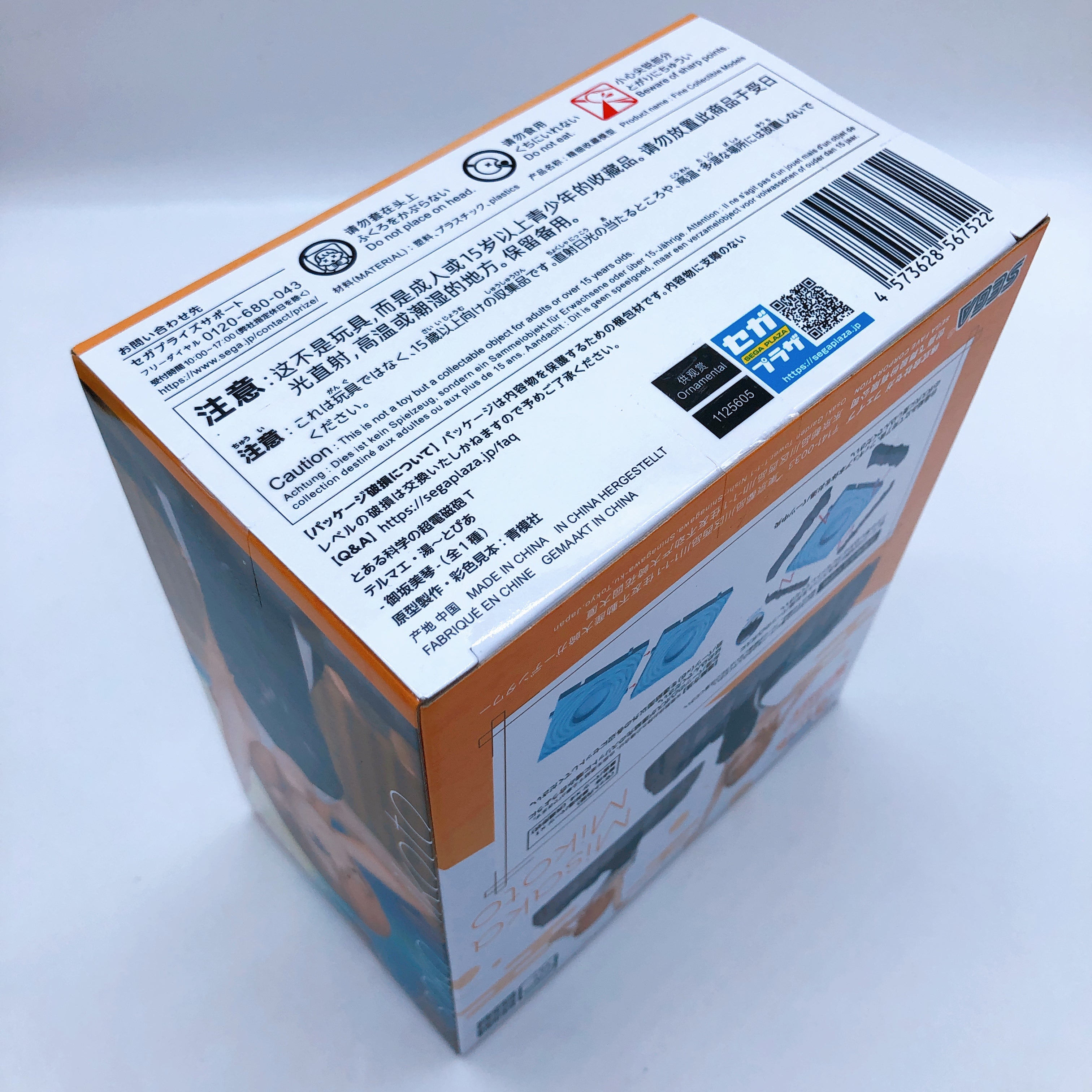 A Certain Scientific Railgun Thermae Utopia Figure SET of 2 Mikoto & Misaki 15+