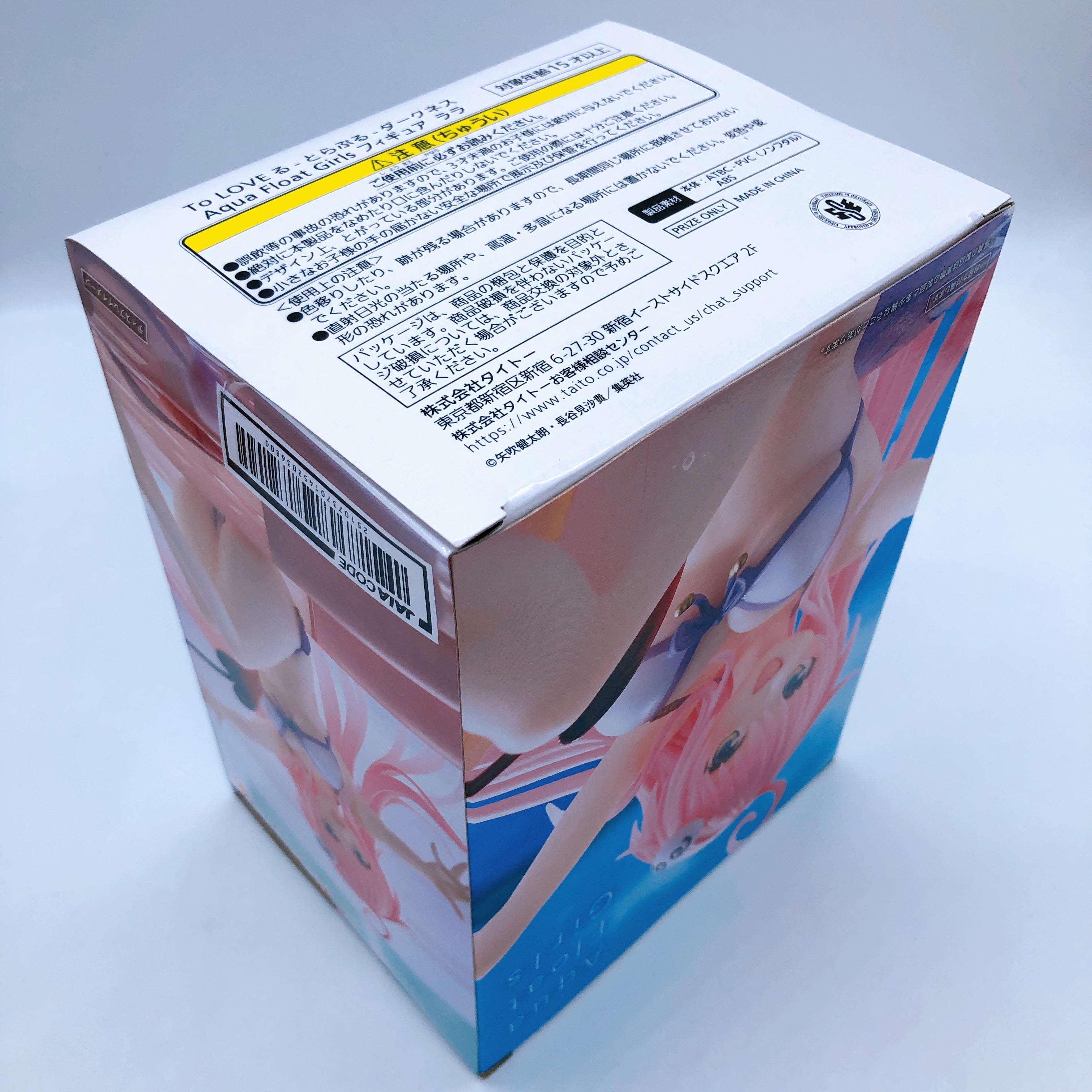 To Love Ru Aqua Float Girls Figure SET 5pcs Lala Momo Yui Mikan Darkness 15+